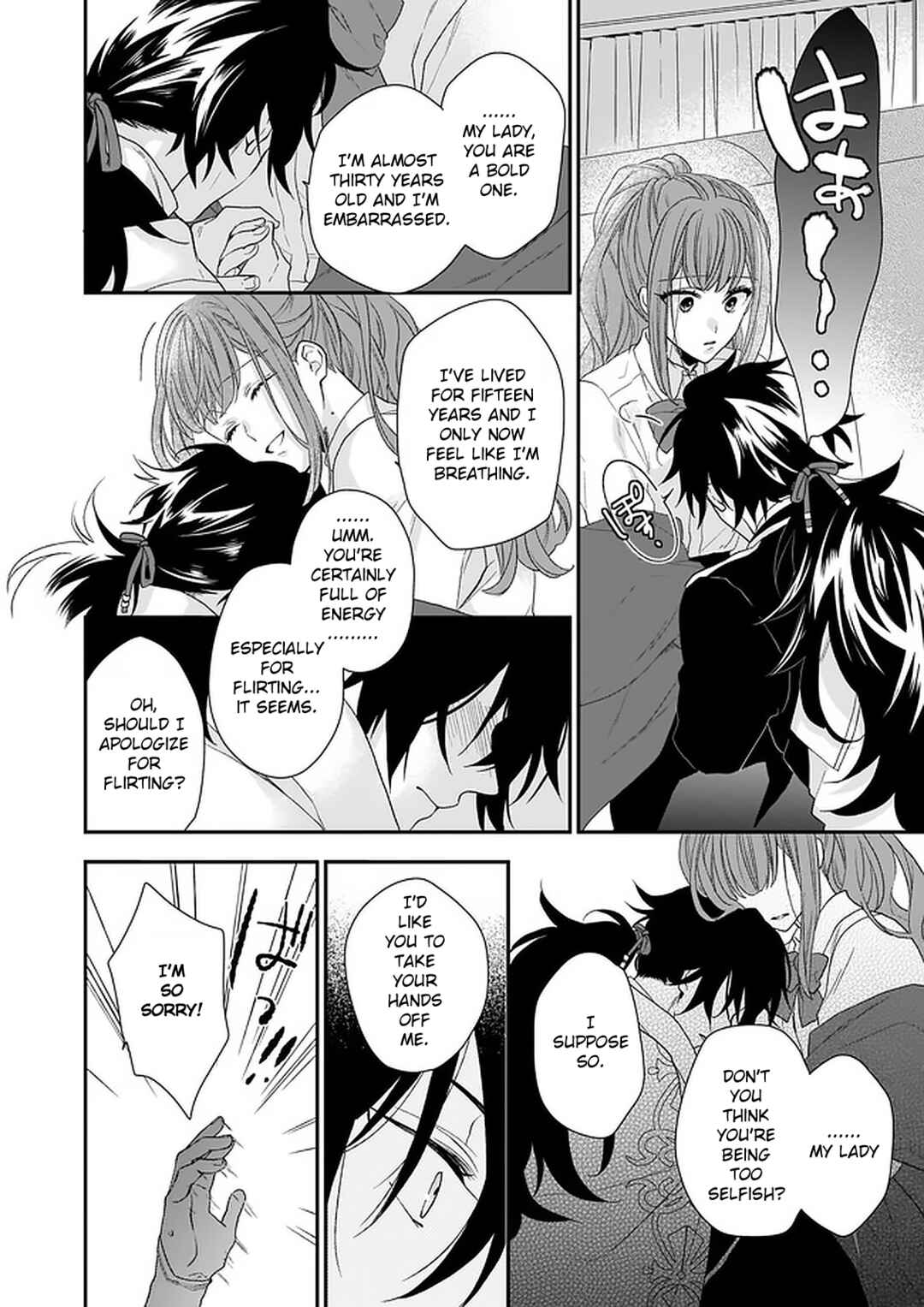 Page 24 Chapter 15 Ookami Ryoushu no Ojou-sama