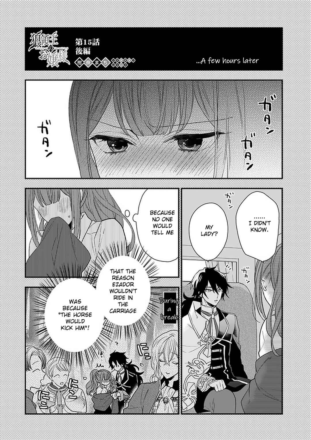 Page 29 Chapter 15 Ookami Ryoushu no Ojou-sama