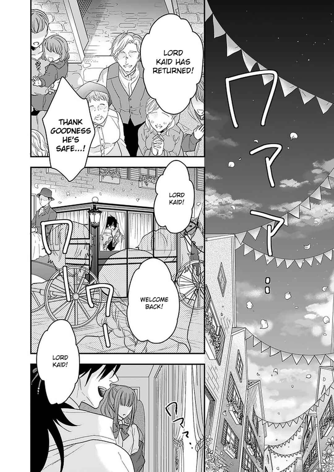 Page 30 Chapter 15 Ookami Ryoushu no Ojou-sama