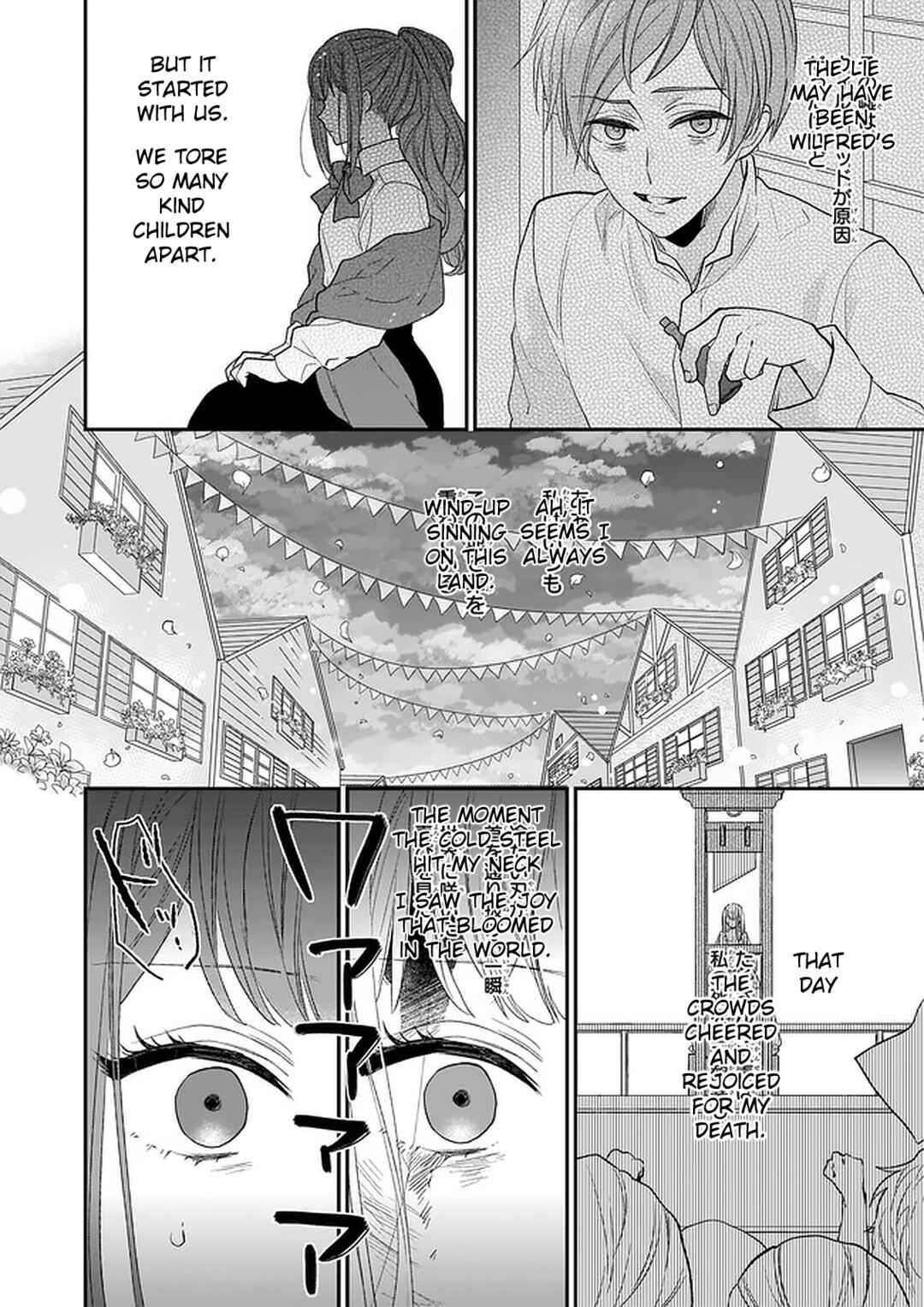 Page 32 Chapter 15 Ookami Ryoushu no Ojou-sama