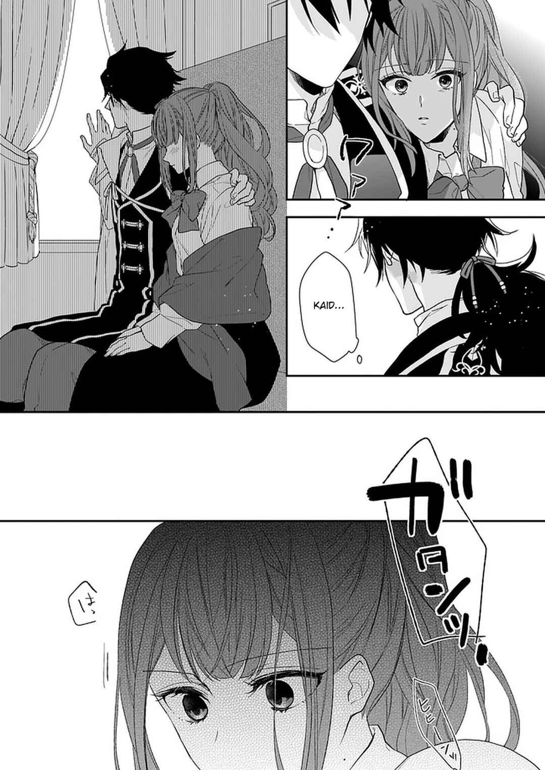 Page 34 Chapter 15 Ookami Ryoushu no Ojou-sama