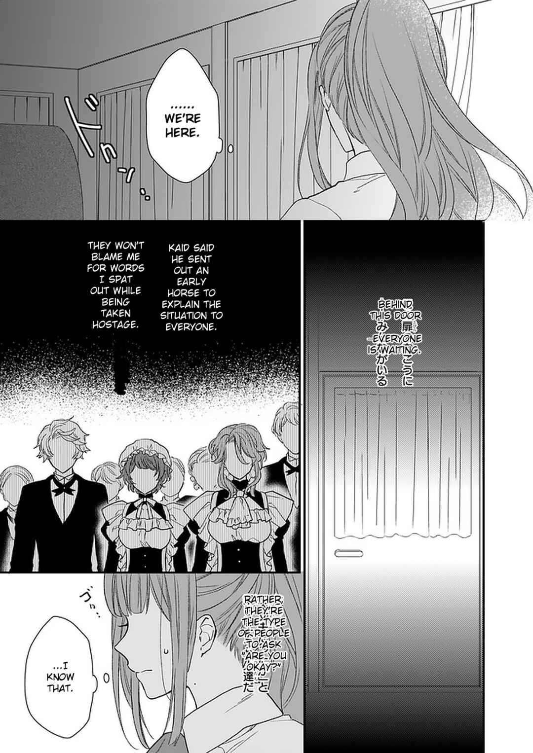 Page 35 Chapter 15 Ookami Ryoushu no Ojou-sama