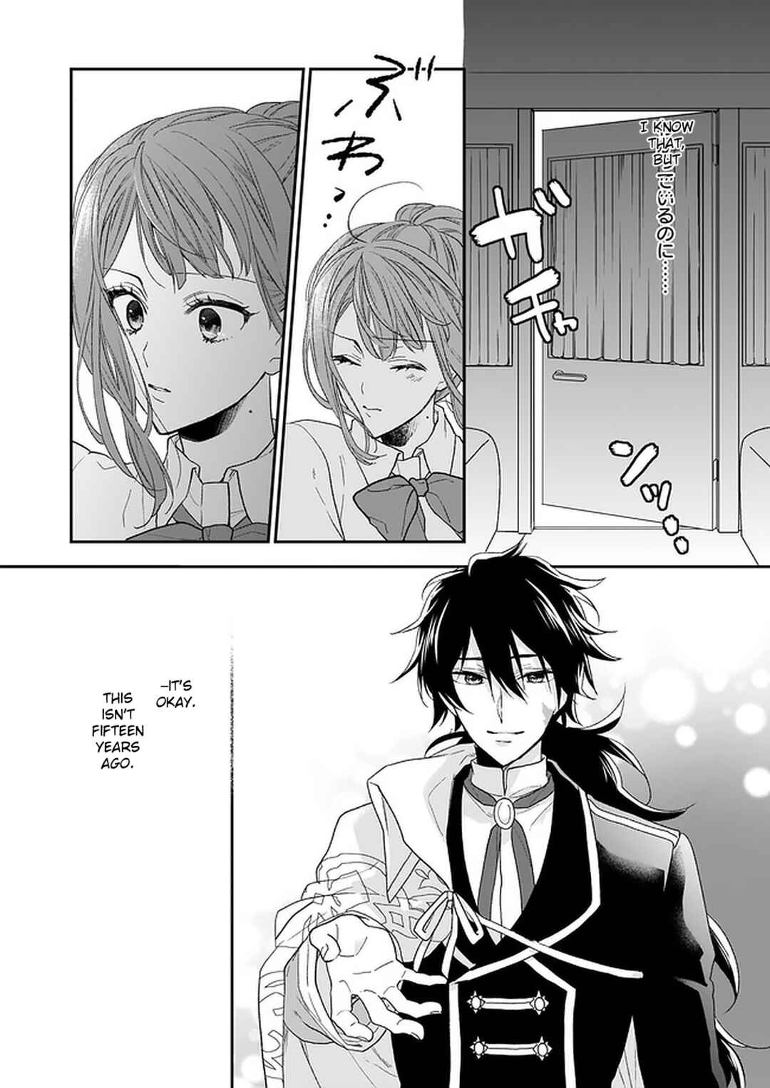 Page 36 Chapter 15 Ookami Ryoushu no Ojou-sama