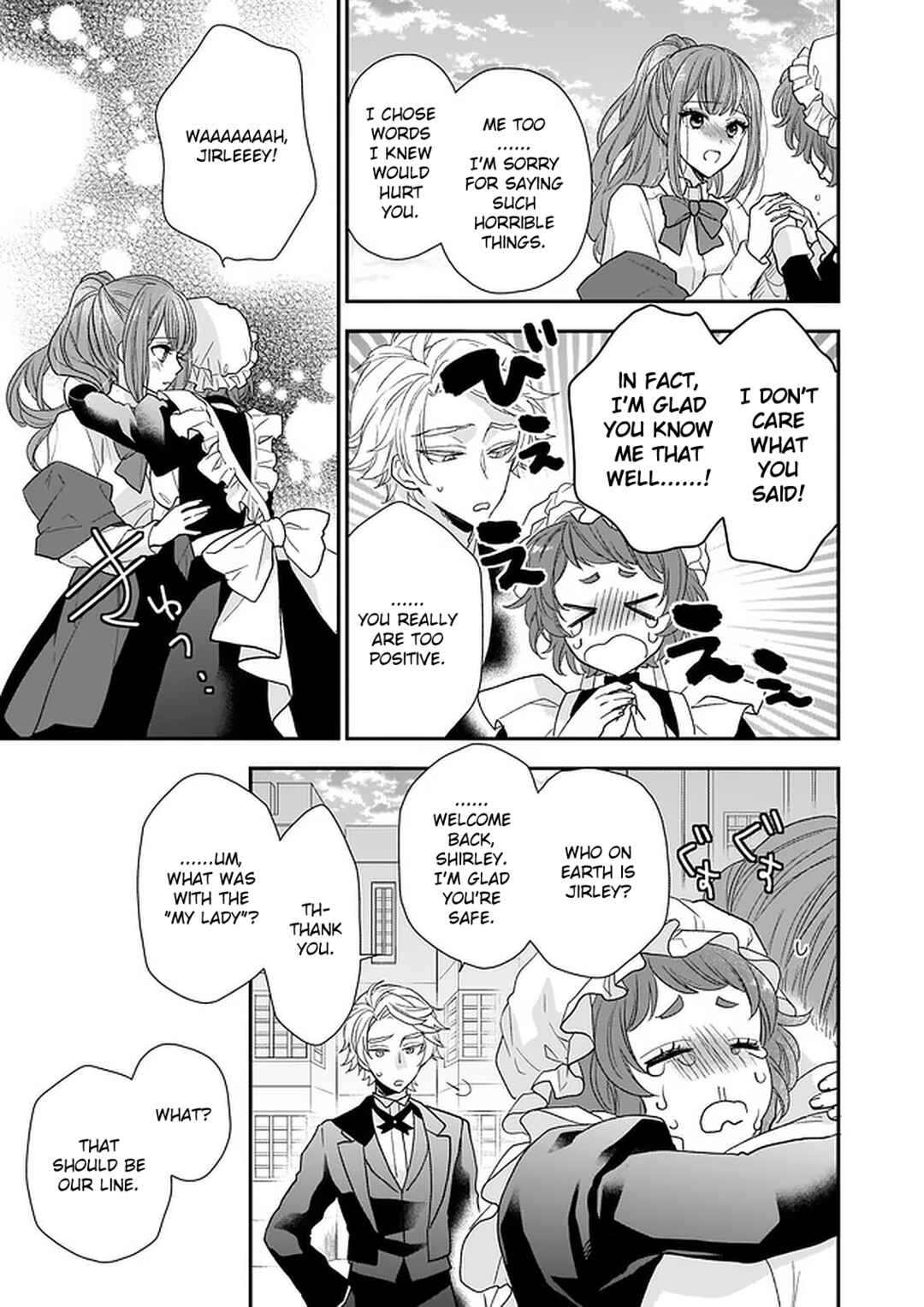 Page 44 Chapter 15 Ookami Ryoushu no Ojou-sama