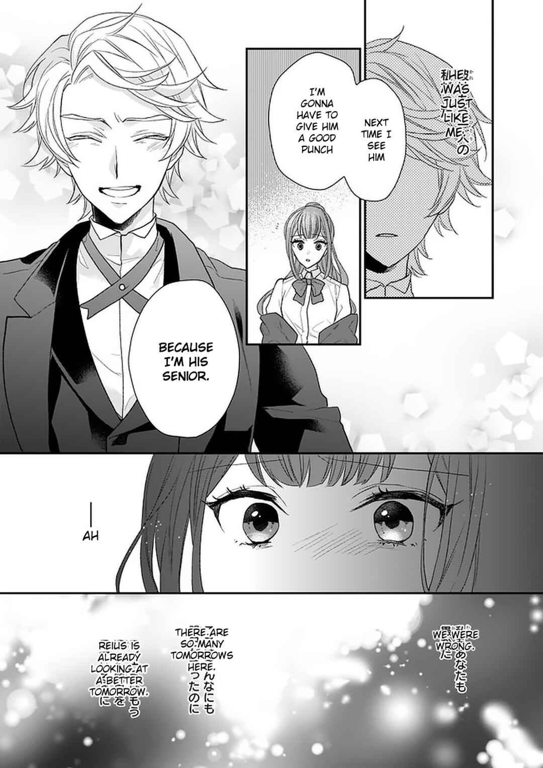 Page 48 Chapter 15 Ookami Ryoushu no Ojou-sama