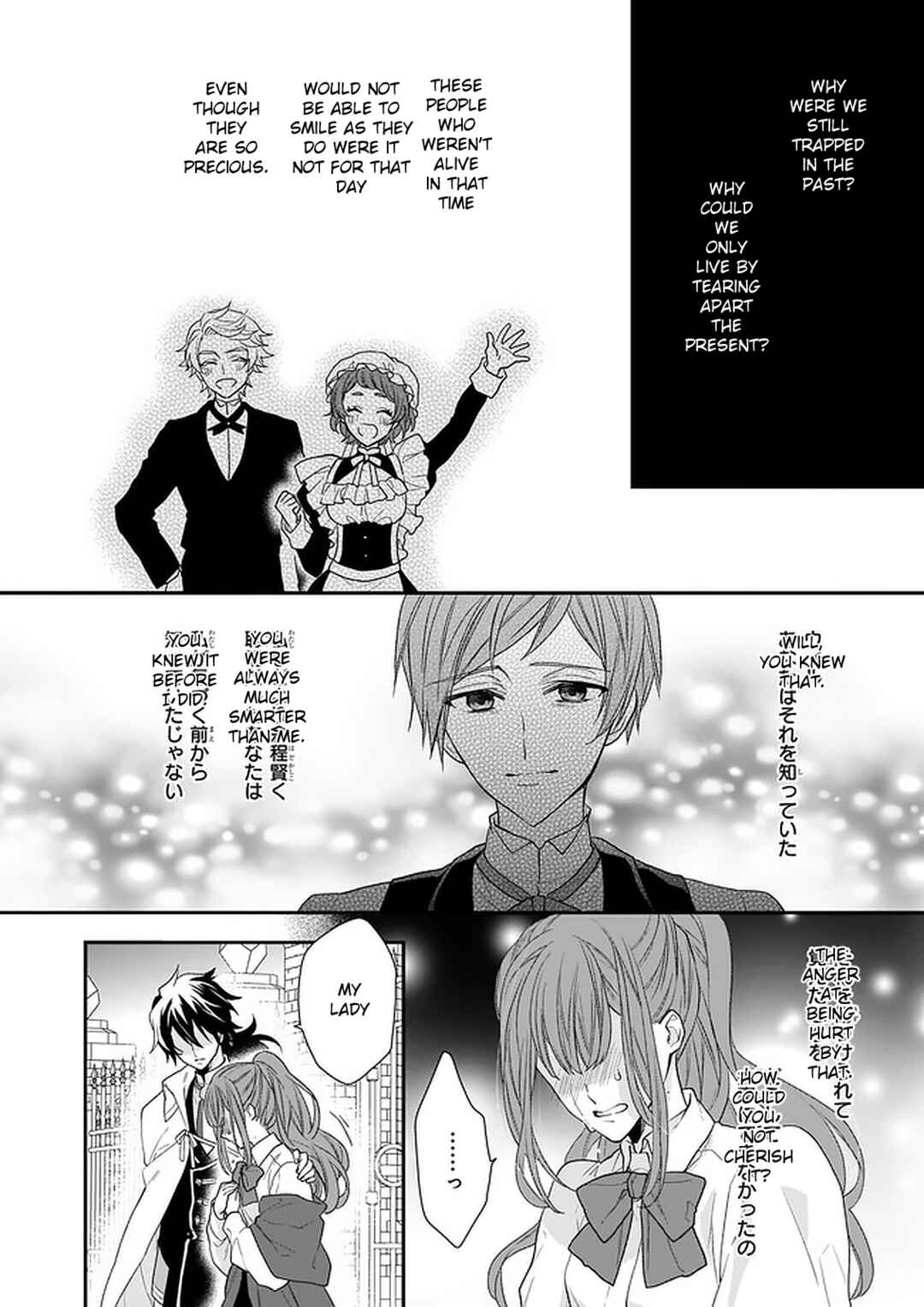 Page 49 Chapter 15 Ookami Ryoushu no Ojou-sama