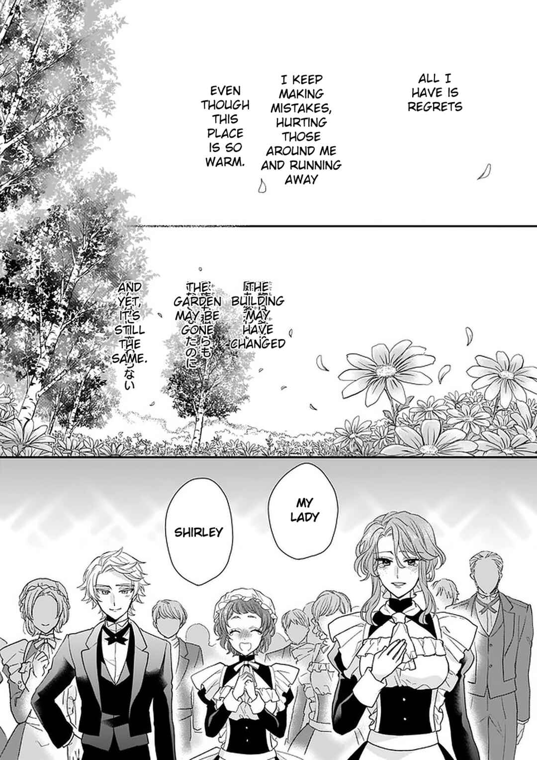 Page 50 Chapter 15 Ookami Ryoushu no Ojou-sama