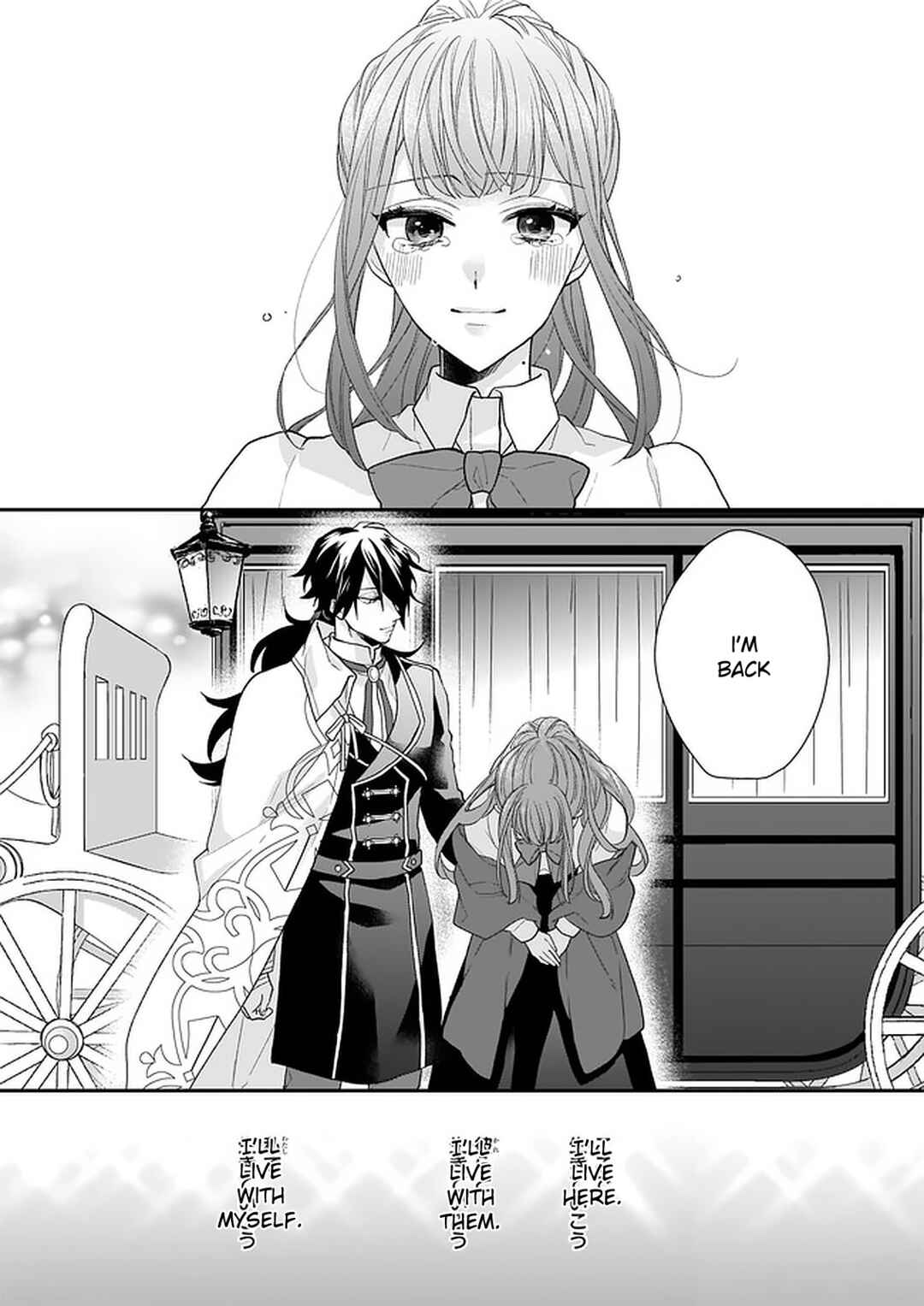 Page 51 Chapter 15 Ookami Ryoushu no Ojou-sama