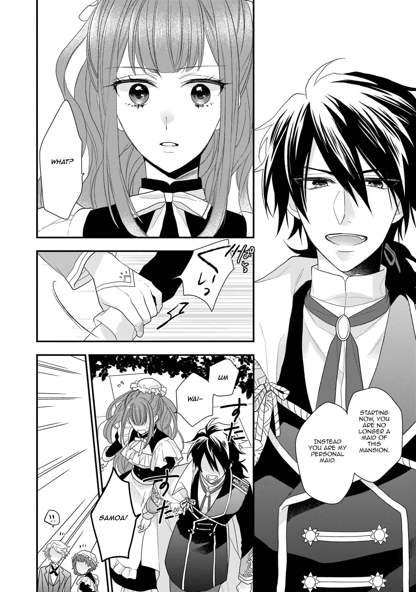 Page 16 Chapter 2 Ookami Ryoushu no Ojou-sama