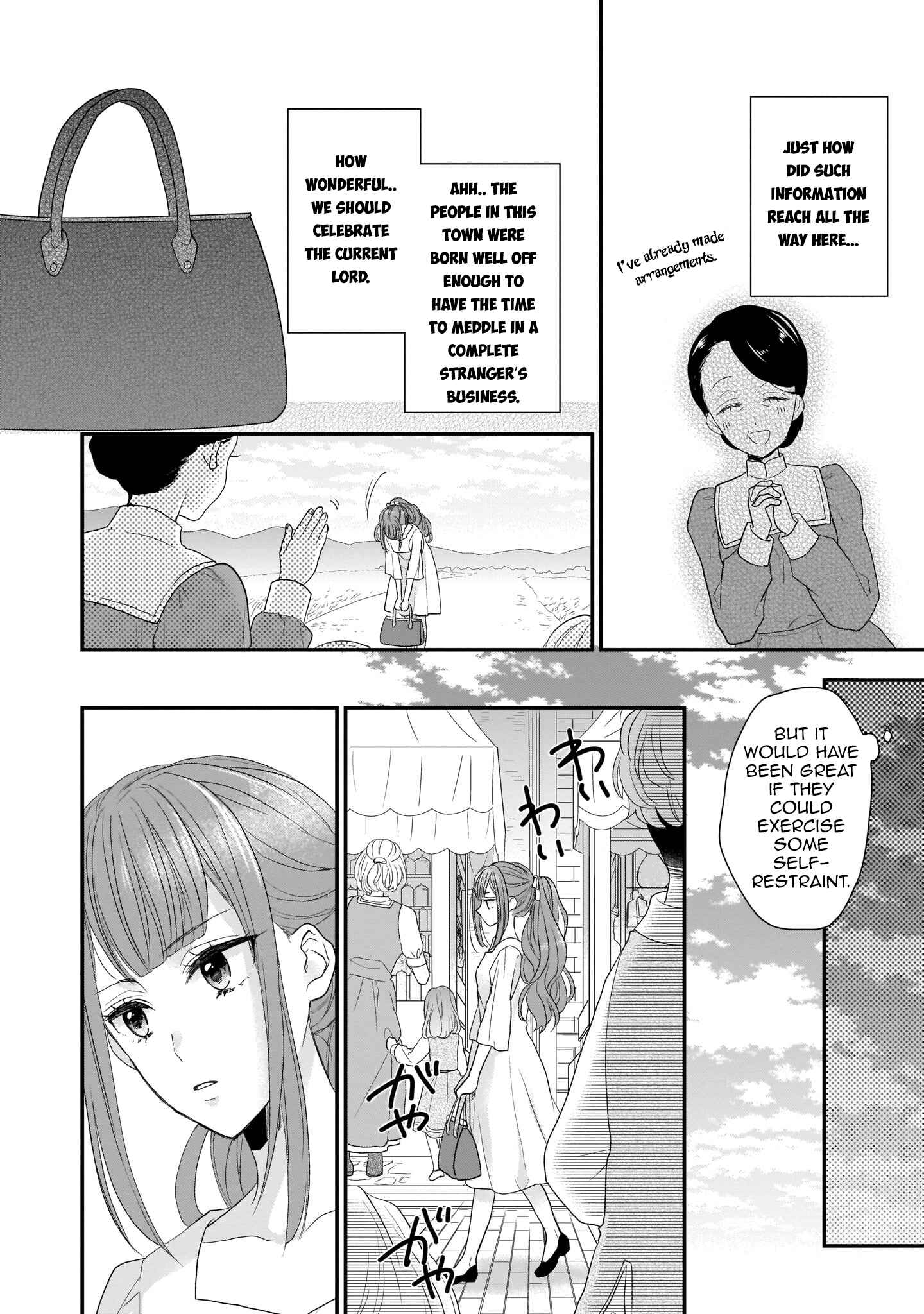 Page 2 Chapter 2 Ookami Ryoushu no Ojou-sama