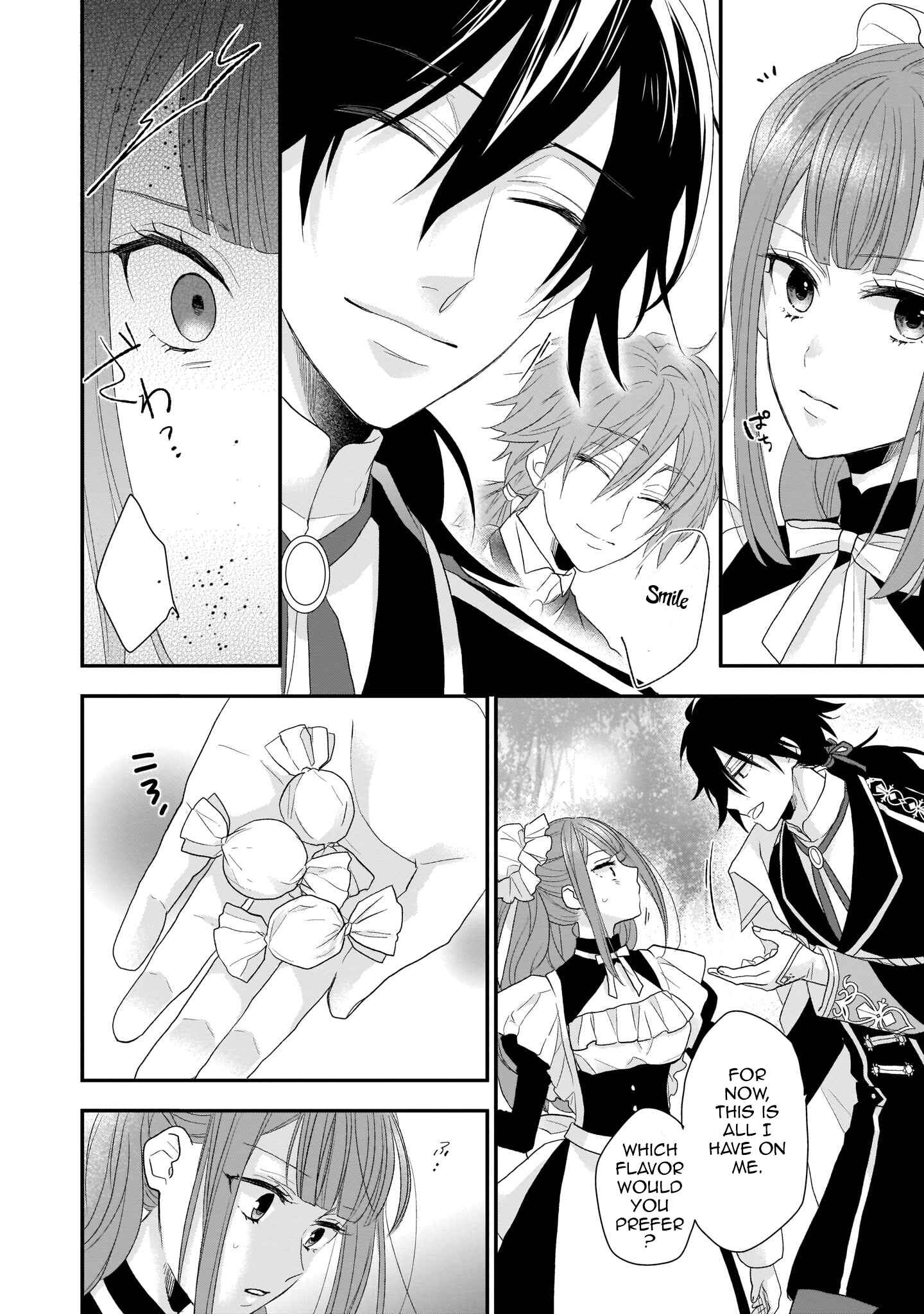 Page 22 Chapter 2 Ookami Ryoushu no Ojou-sama