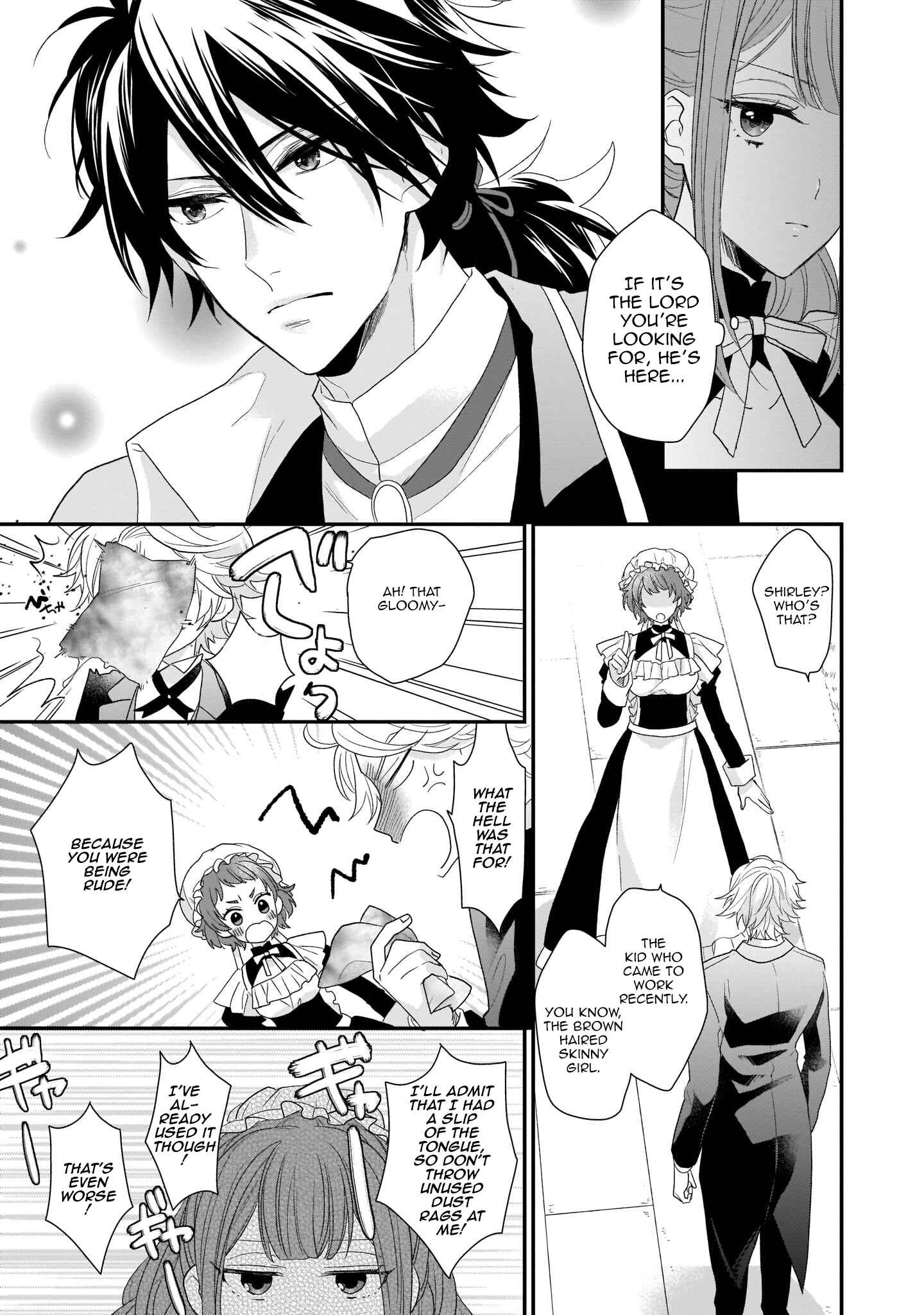 Page 7 Chapter 2 Ookami Ryoushu no Ojou-sama