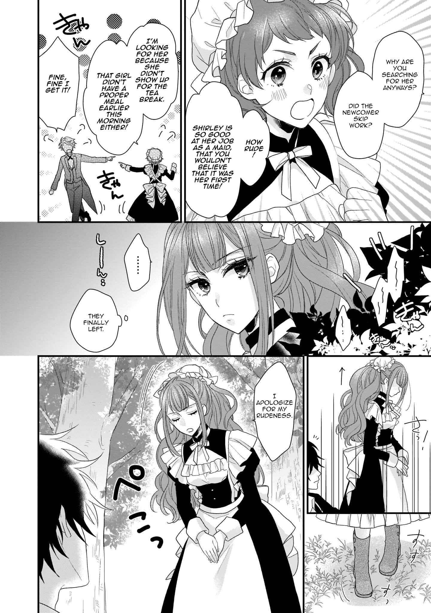Page 8 Chapter 2 Ookami Ryoushu no Ojou-sama