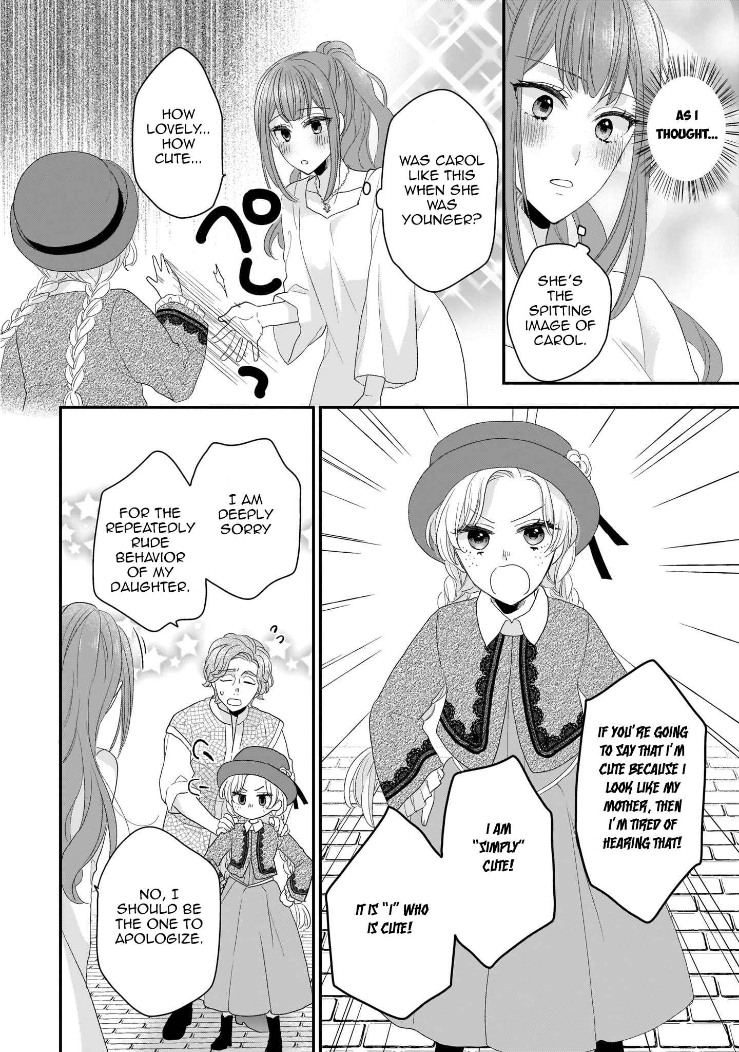 Page 10 Chapter 6 Ookami Ryoushu no Ojou-sama