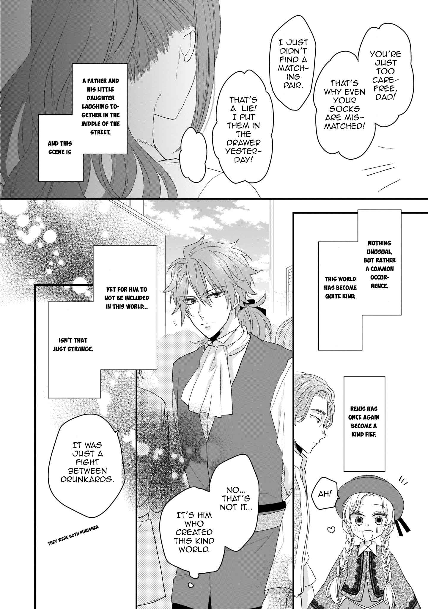Page 16 Chapter 6 Ookami Ryoushu no Ojou-sama