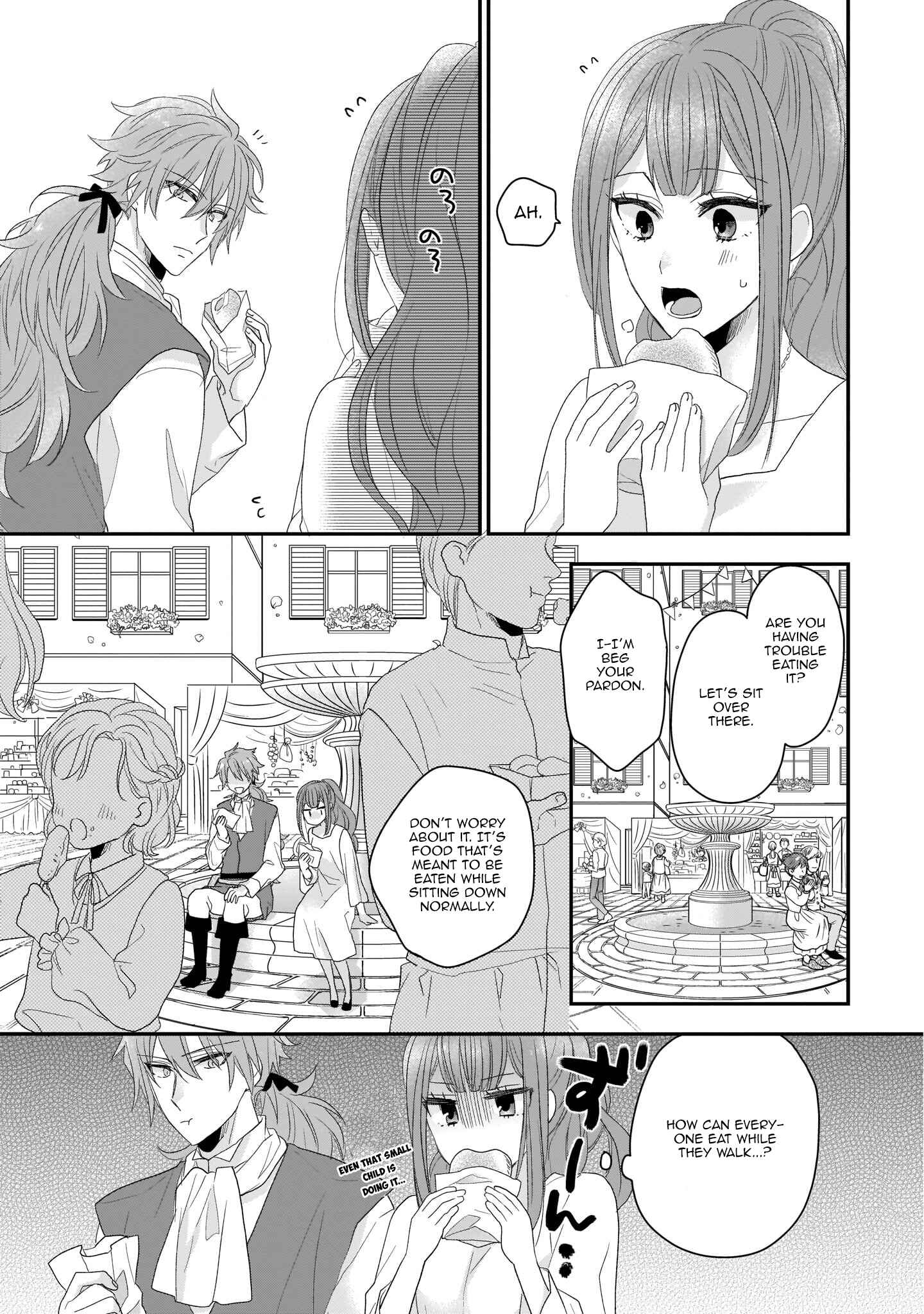 Page 19 Chapter 6 Ookami Ryoushu no Ojou-sama