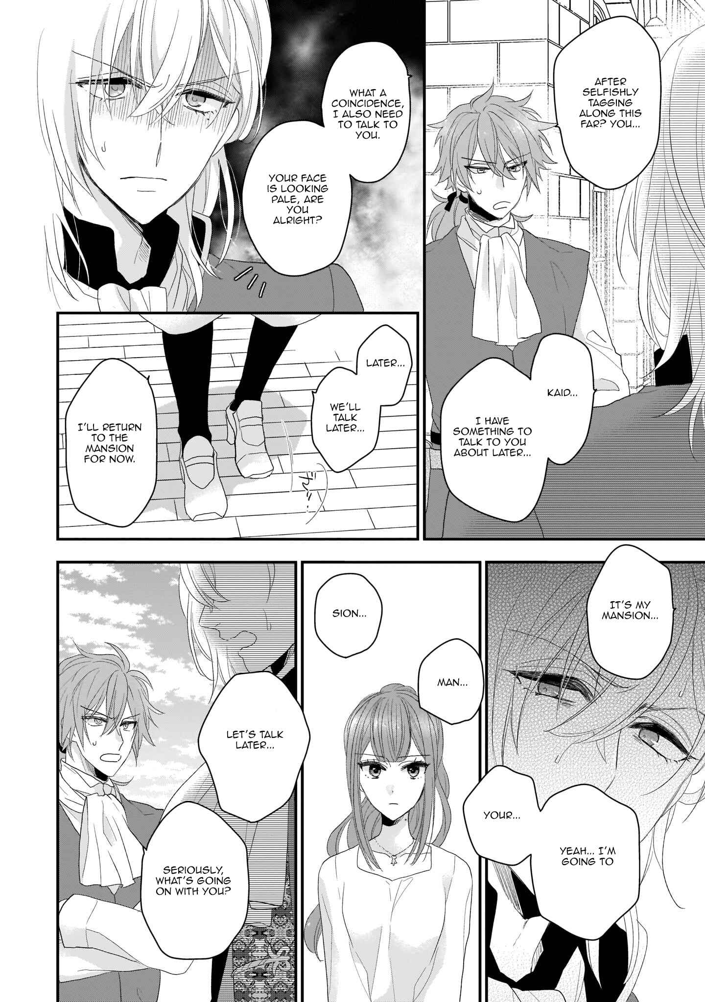 Page 2 Chapter 6 Ookami Ryoushu no Ojou-sama