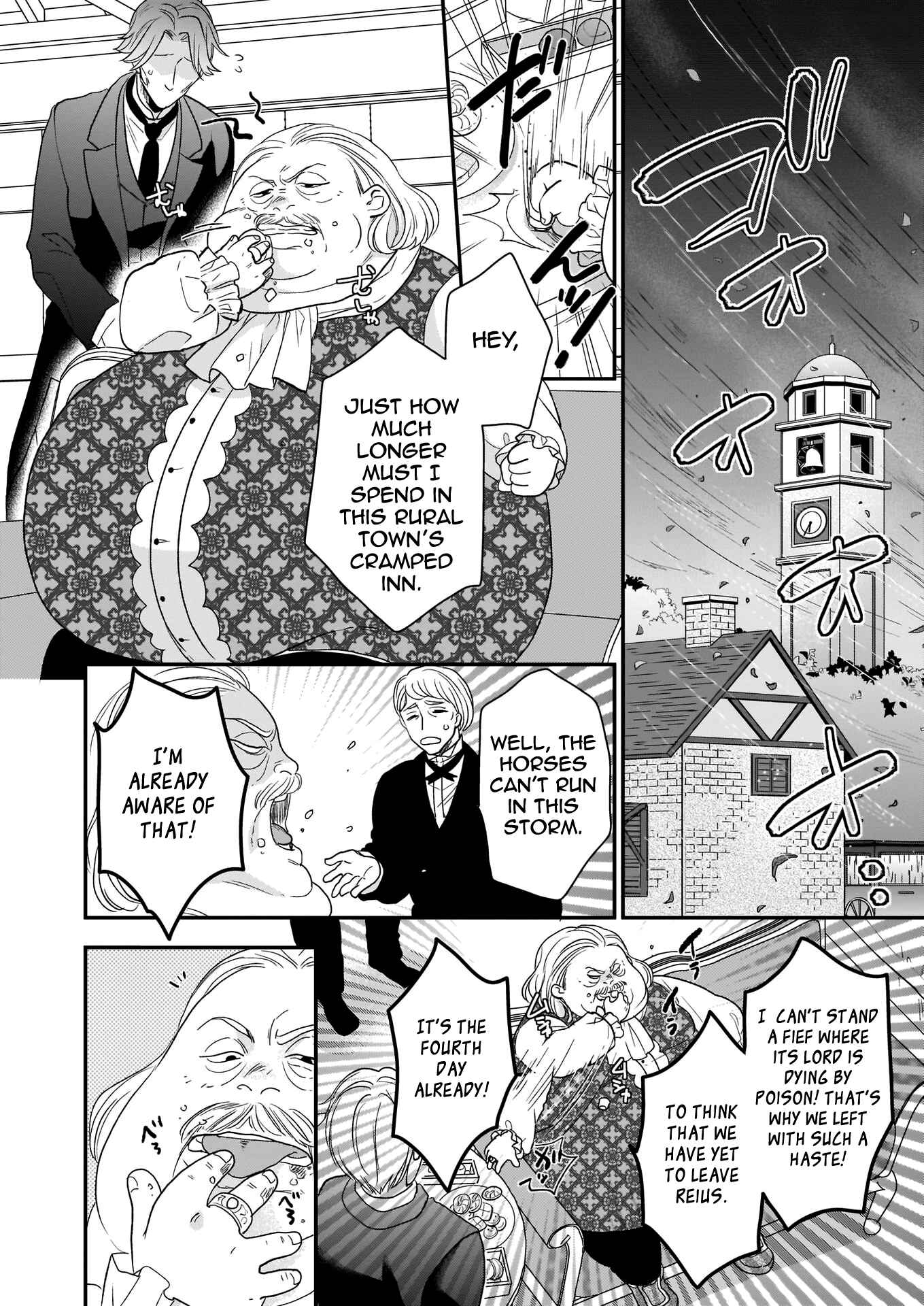 Page 10 Chapter 9 Ookami Ryoushu no Ojou-sama