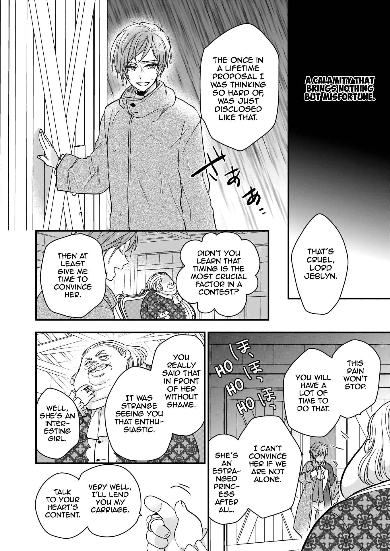 Page 18 Chapter 9 Ookami Ryoushu no Ojou-sama