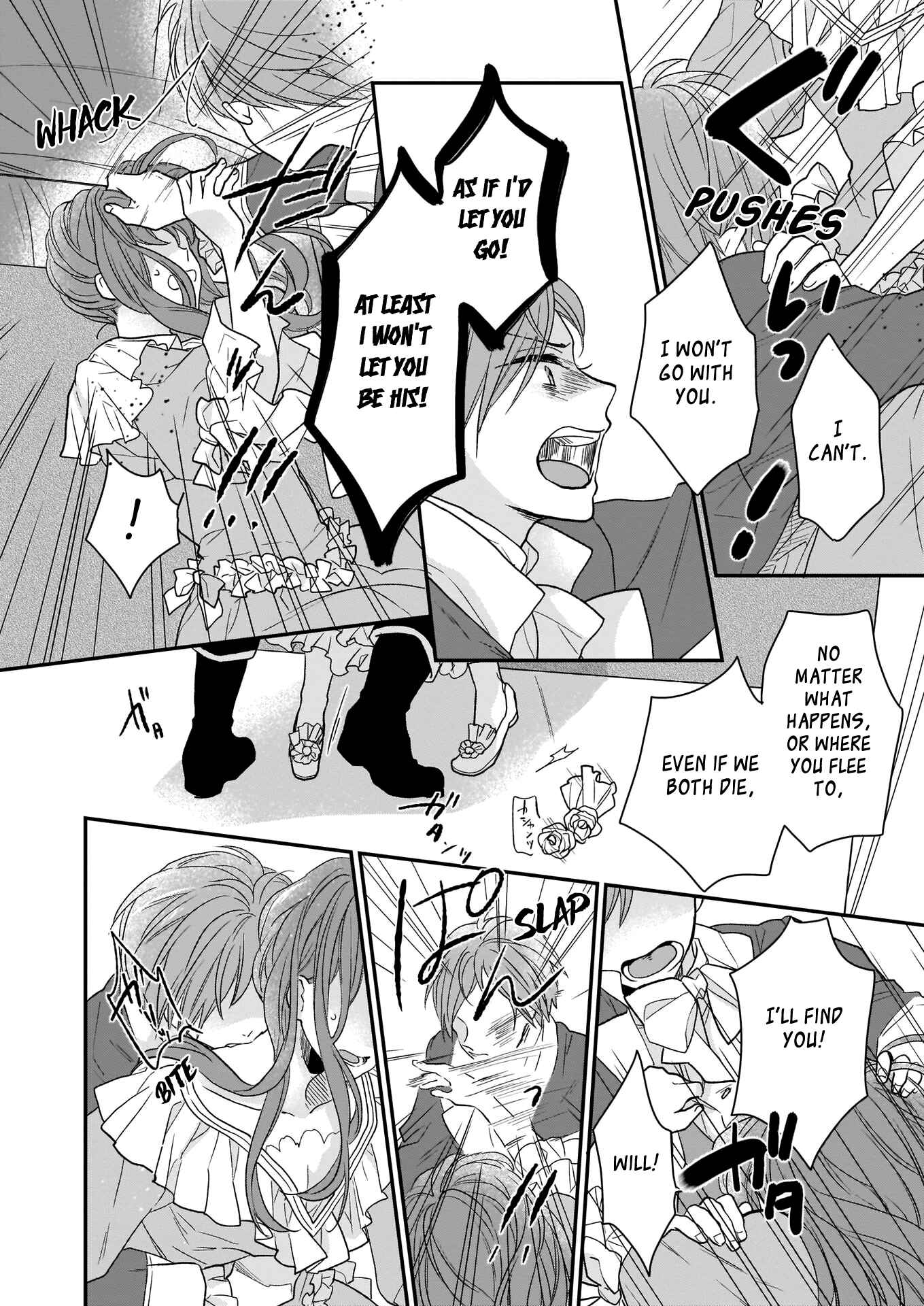 Page 32 Chapter 9 Ookami Ryoushu no Ojou-sama