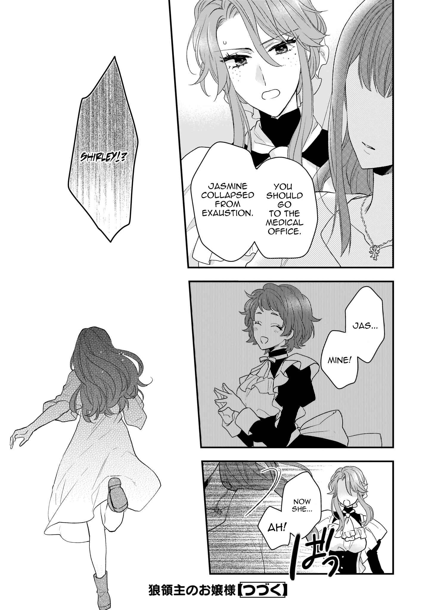 Page 21 Chapter 7.2 Ookami Ryoushu no Ojou-sama
