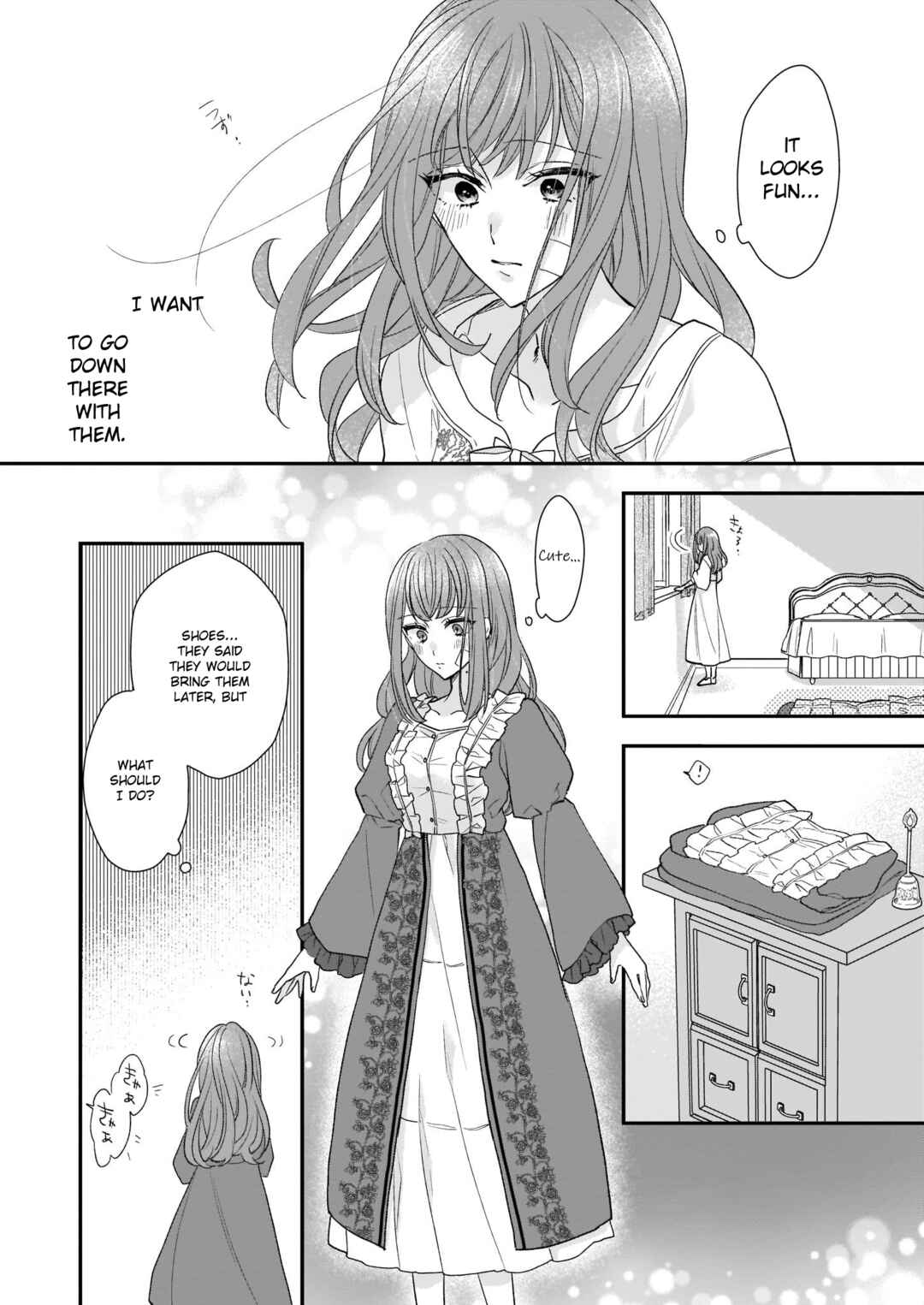 Page 11 Chapter 13.2 Ookami Ryoushu no Ojou-sama