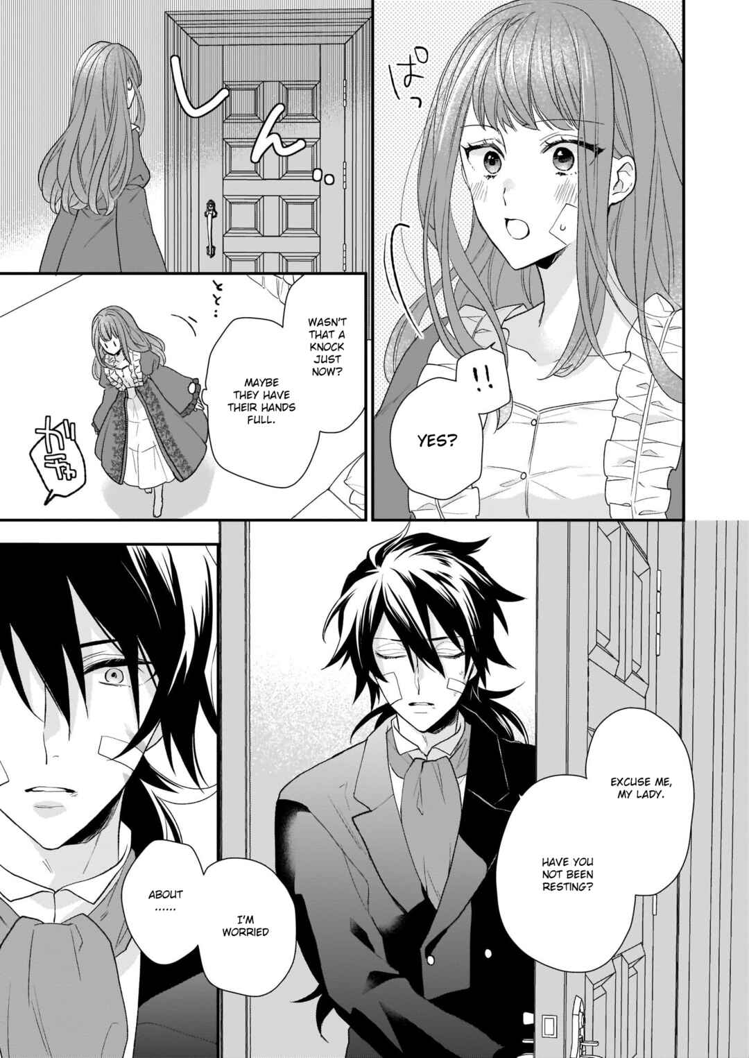 Page 14 Chapter 13.2 Ookami Ryoushu no Ojou-sama