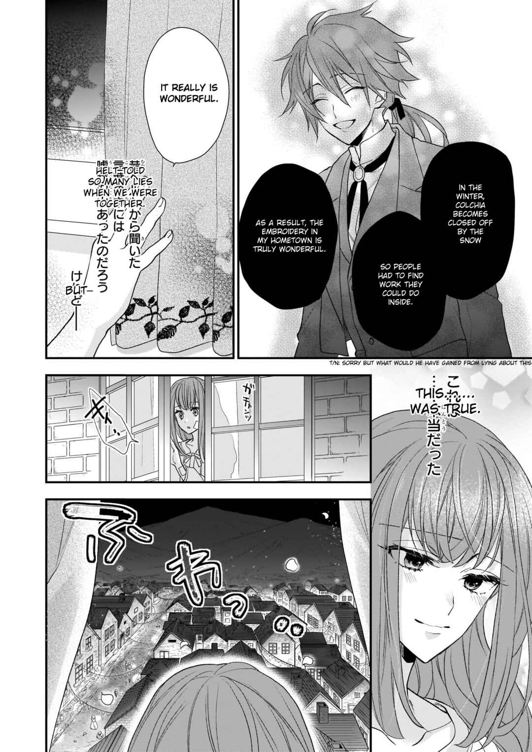 Page 9 Chapter 13.2 Ookami Ryoushu no Ojou-sama