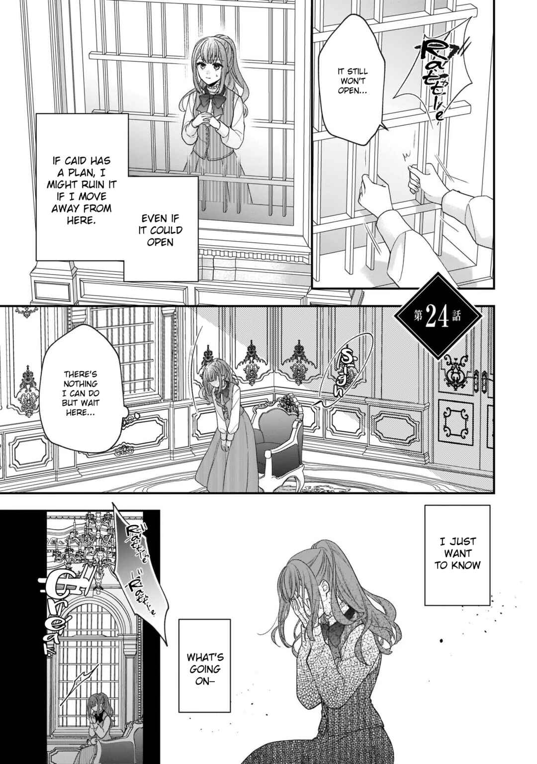 Page 1 Chapter 24 Ookami Ryoushu no Ojou-sama