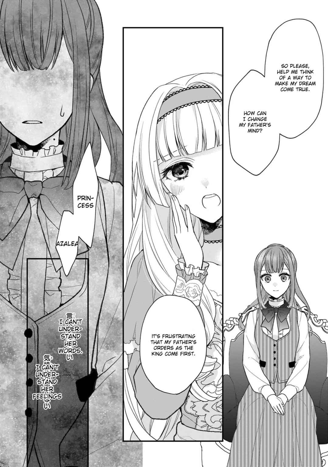 Page 6 Chapter 24 Ookami Ryoushu no Ojou-sama