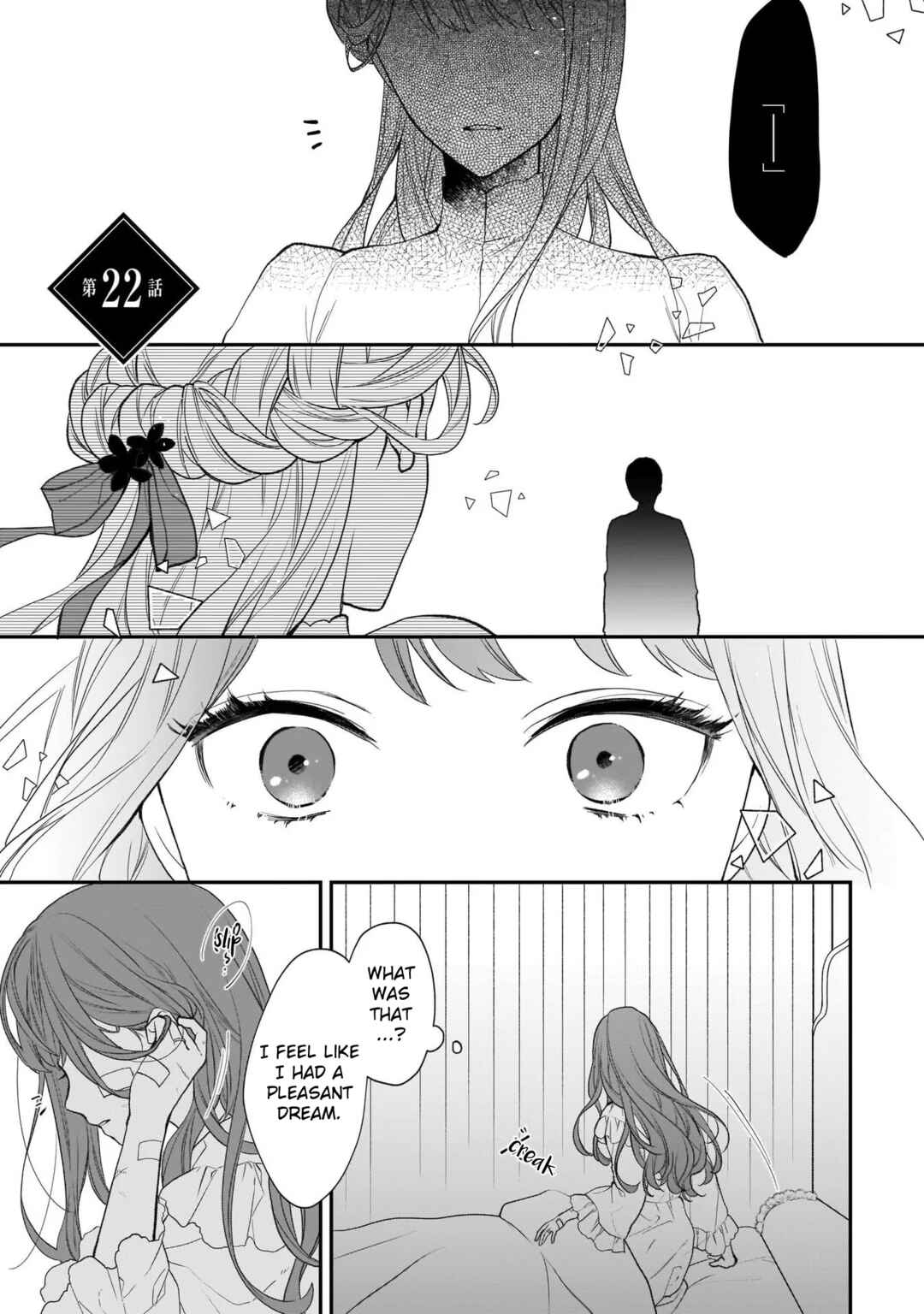 Page 2 Chapter 22 Ookami Ryoushu no Ojou-sama