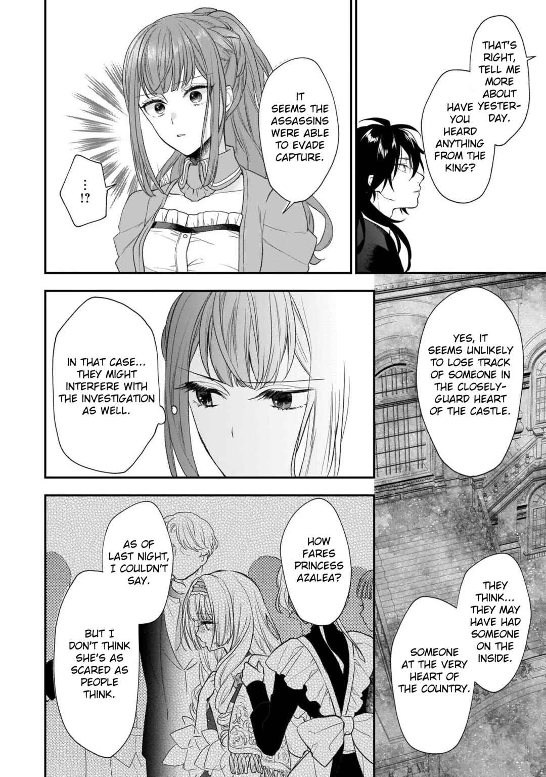 Page 7 Chapter 22 Ookami Ryoushu no Ojou-sama