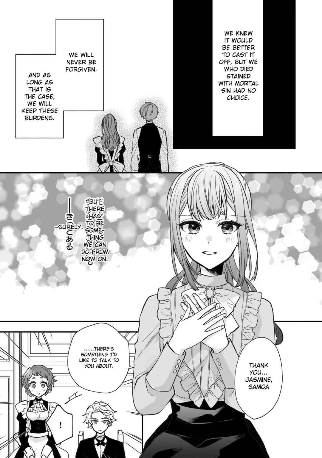 Page 13 Chapter 23 Ookami Ryoushu no Ojou-sama