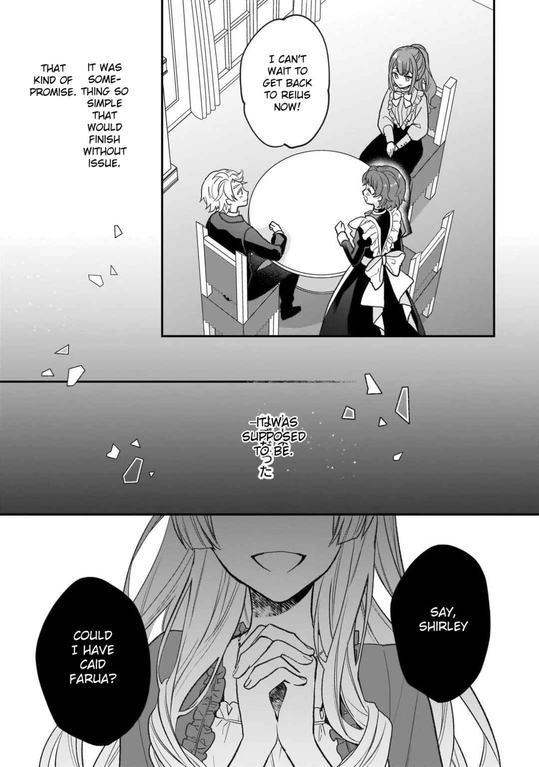 Page 15 Chapter 23 Ookami Ryoushu no Ojou-sama