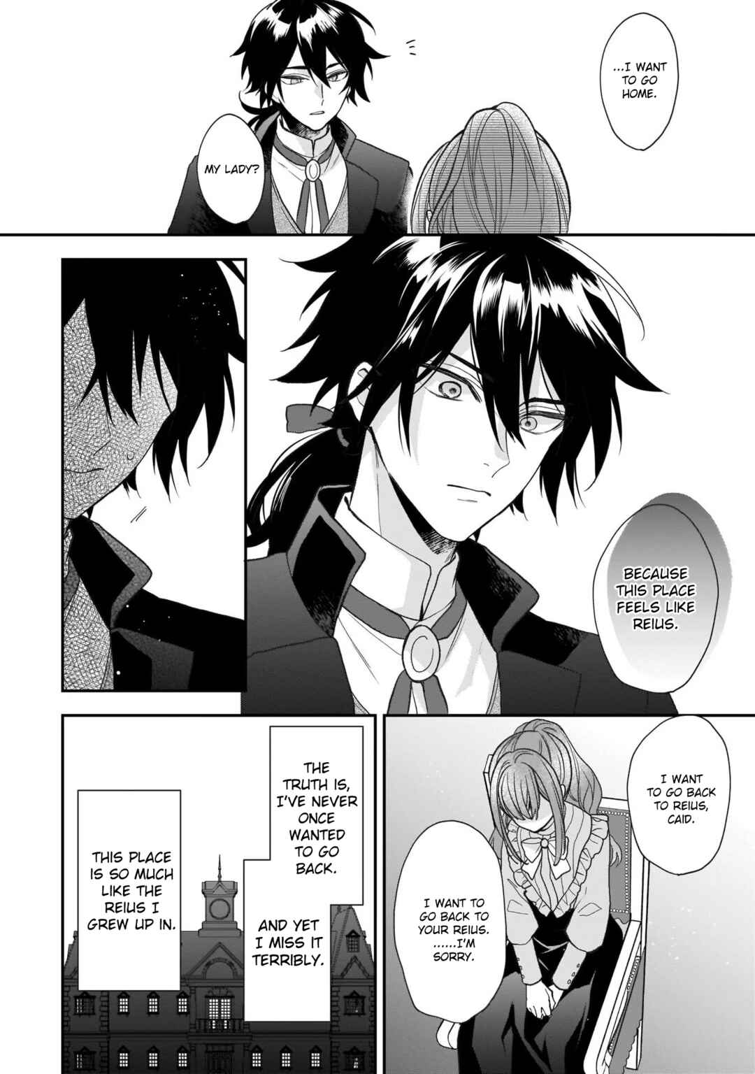 Page 6 Chapter 23 Ookami Ryoushu no Ojou-sama
