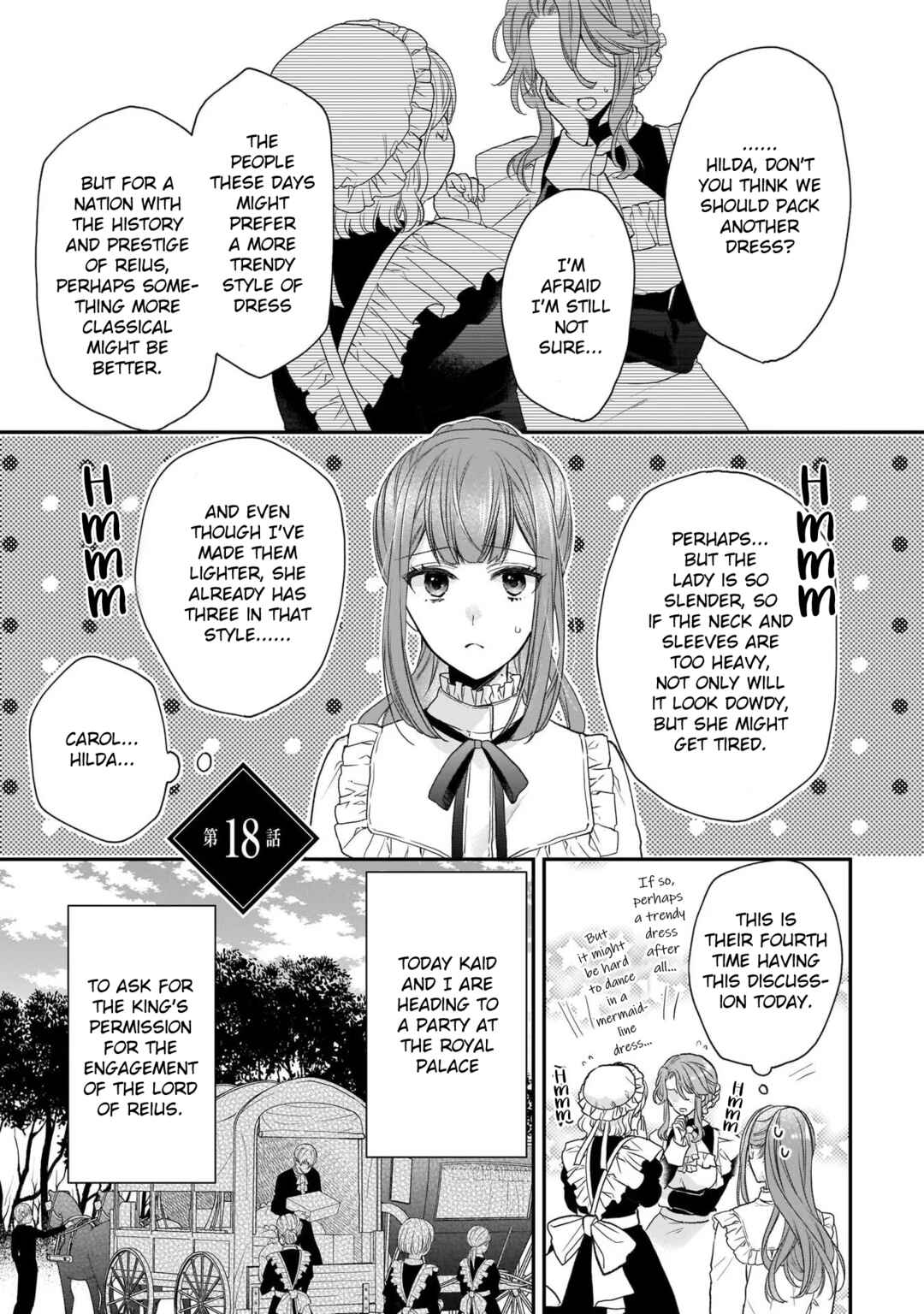 Page 1 Chapter 18 Ookami Ryoushu no Ojou-sama