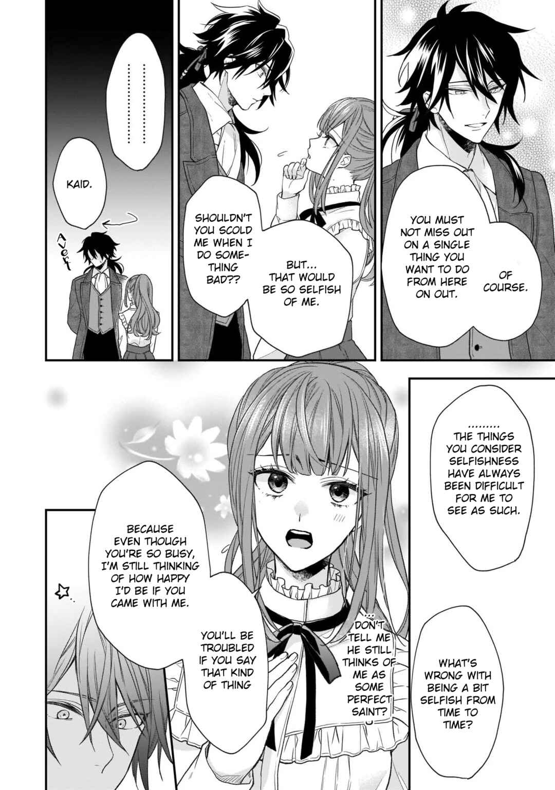Page 10 Chapter 18 Ookami Ryoushu no Ojou-sama