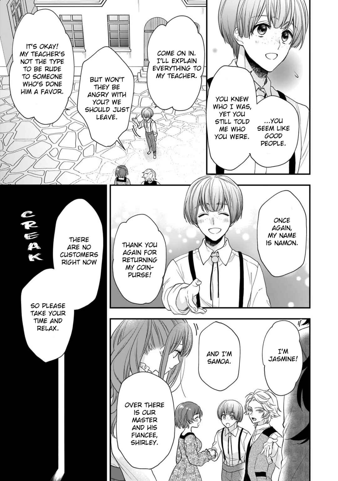 Page 27 Chapter 18 Ookami Ryoushu no Ojou-sama