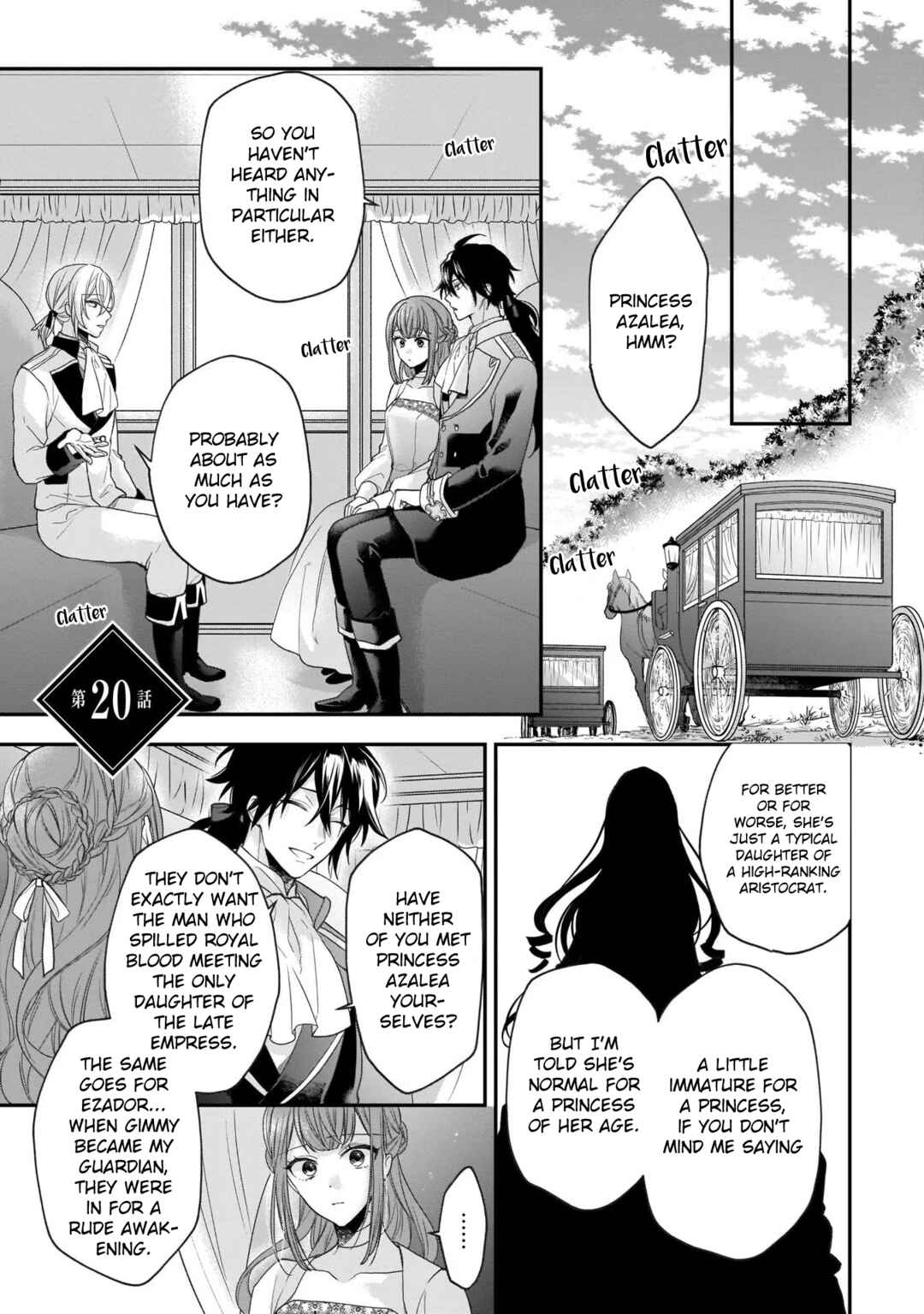 Page 1 Chapter 20 Ookami Ryoushu no Ojou-sama