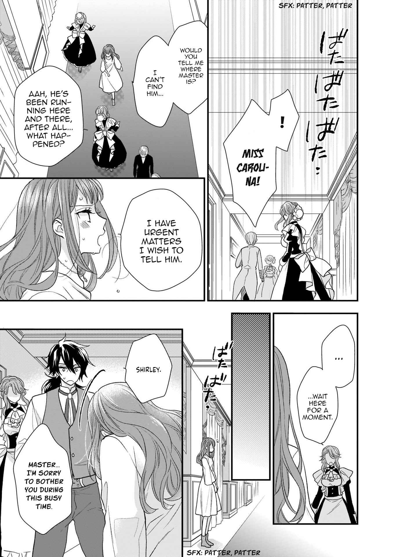 Page 11 Chapter 8.1 Ookami Ryoushu no Ojou-sama