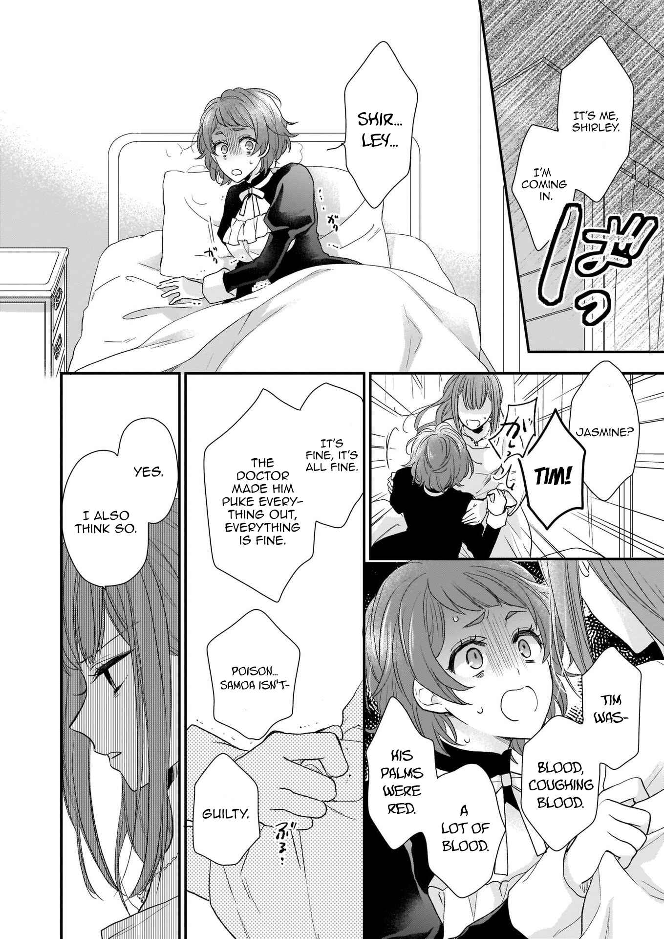 Page 2 Chapter 8.1 Ookami Ryoushu no Ojou-sama