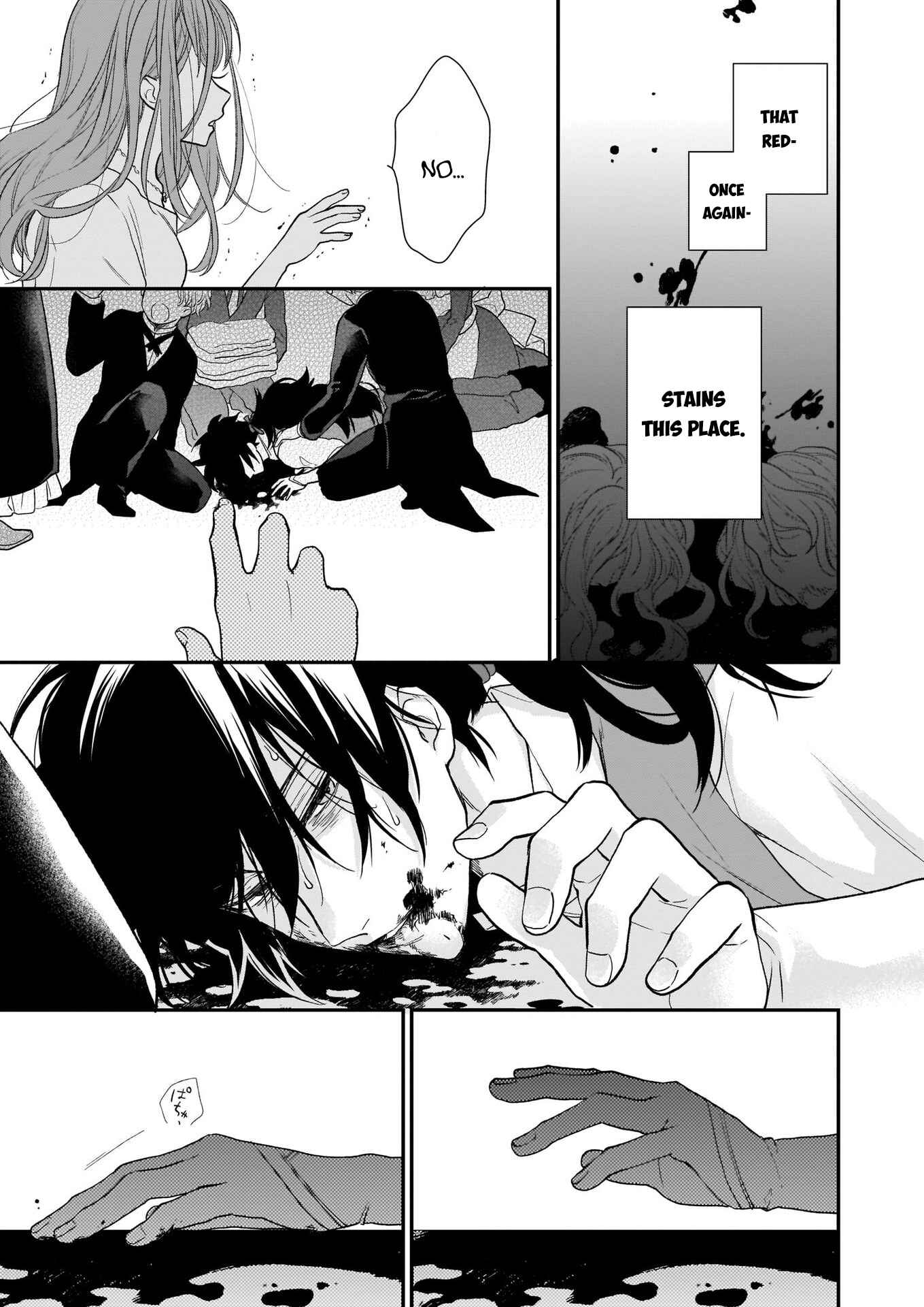 Page 23 Chapter 8.1 Ookami Ryoushu no Ojou-sama