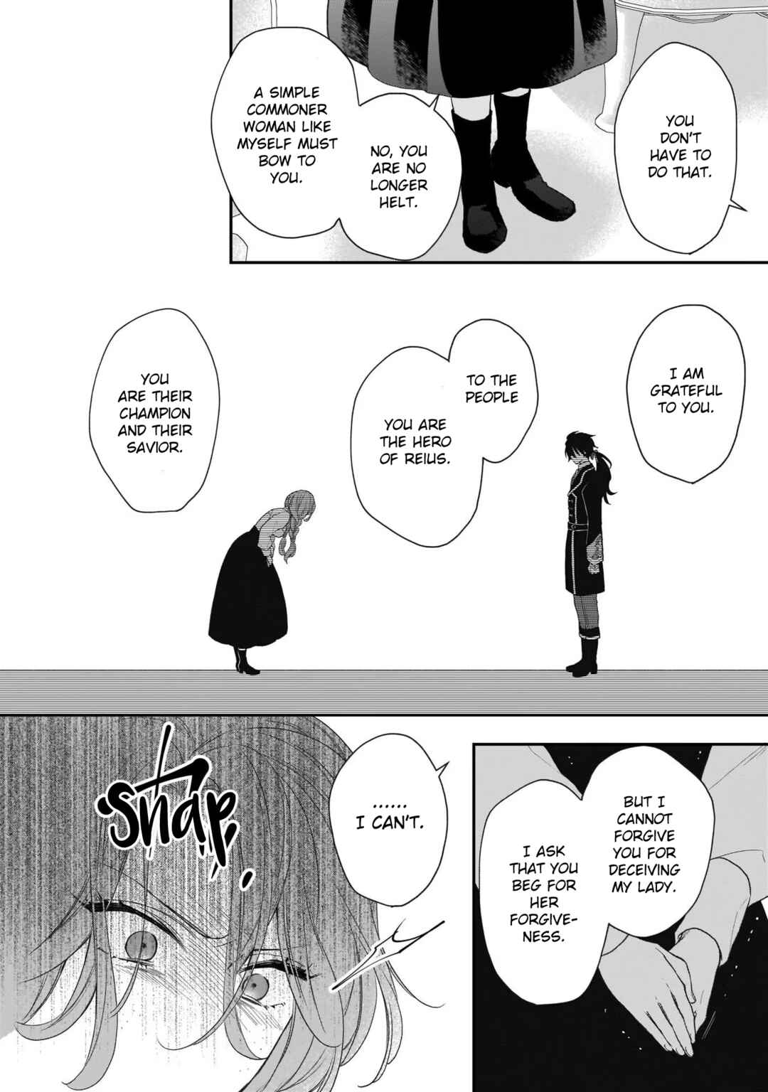 Page 12 Chapter 17.5 Ookami Ryoushu no Ojou-sama