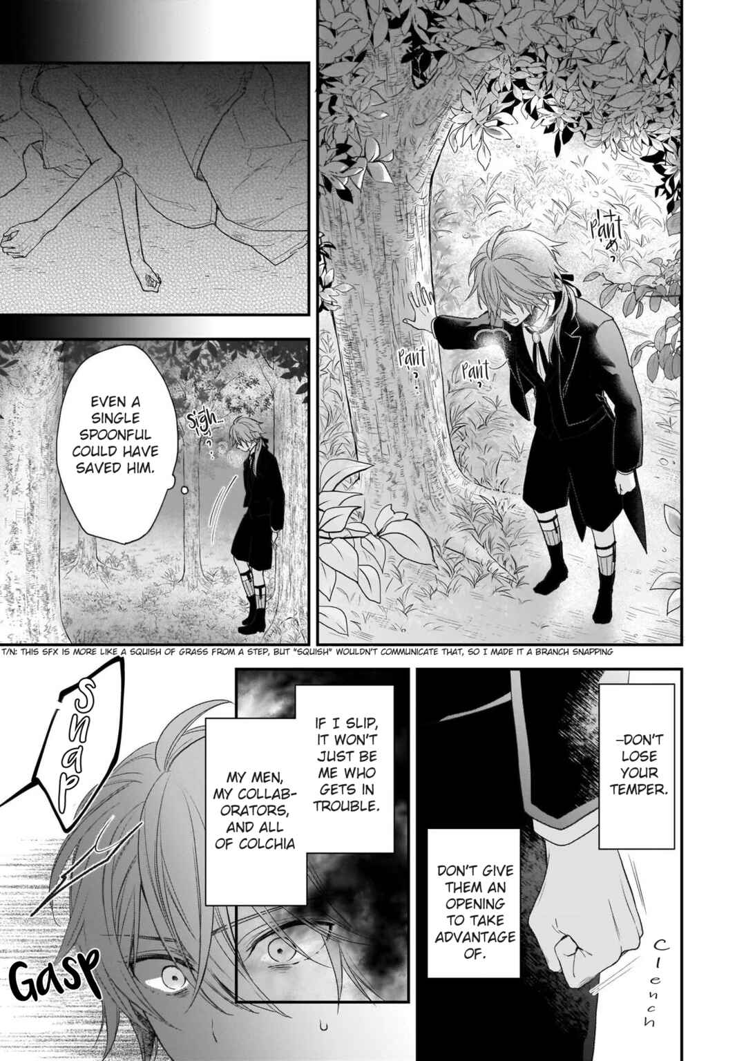 Page 5 Chapter 17.5 Ookami Ryoushu no Ojou-sama