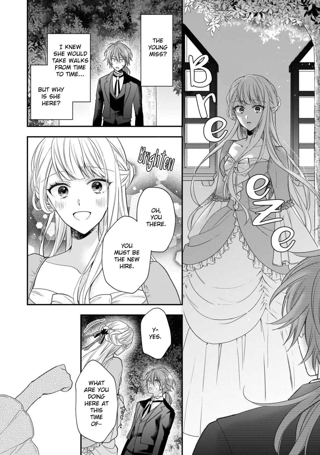 Page 6 Chapter 17.5 Ookami Ryoushu no Ojou-sama