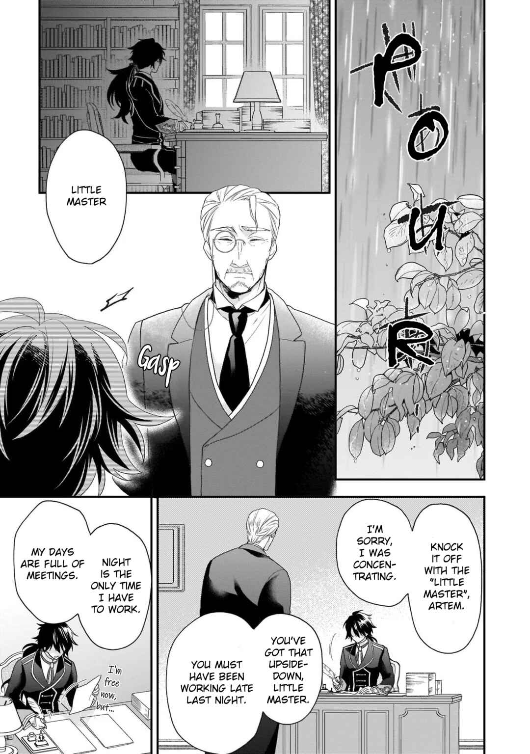 Page 9 Chapter 17.5 Ookami Ryoushu no Ojou-sama