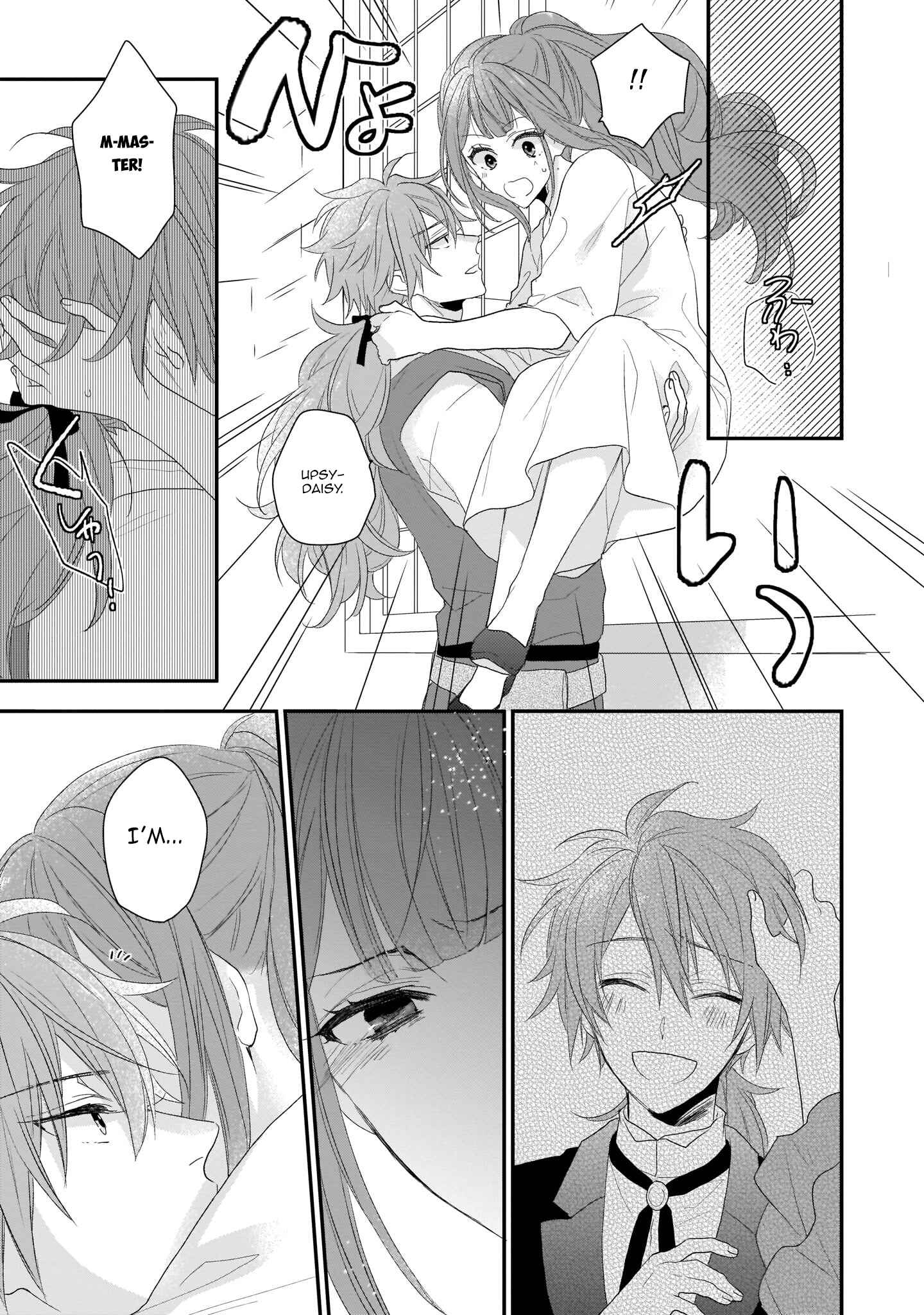 Page 13 Chapter 5 Ookami Ryoushu no Ojou-sama
