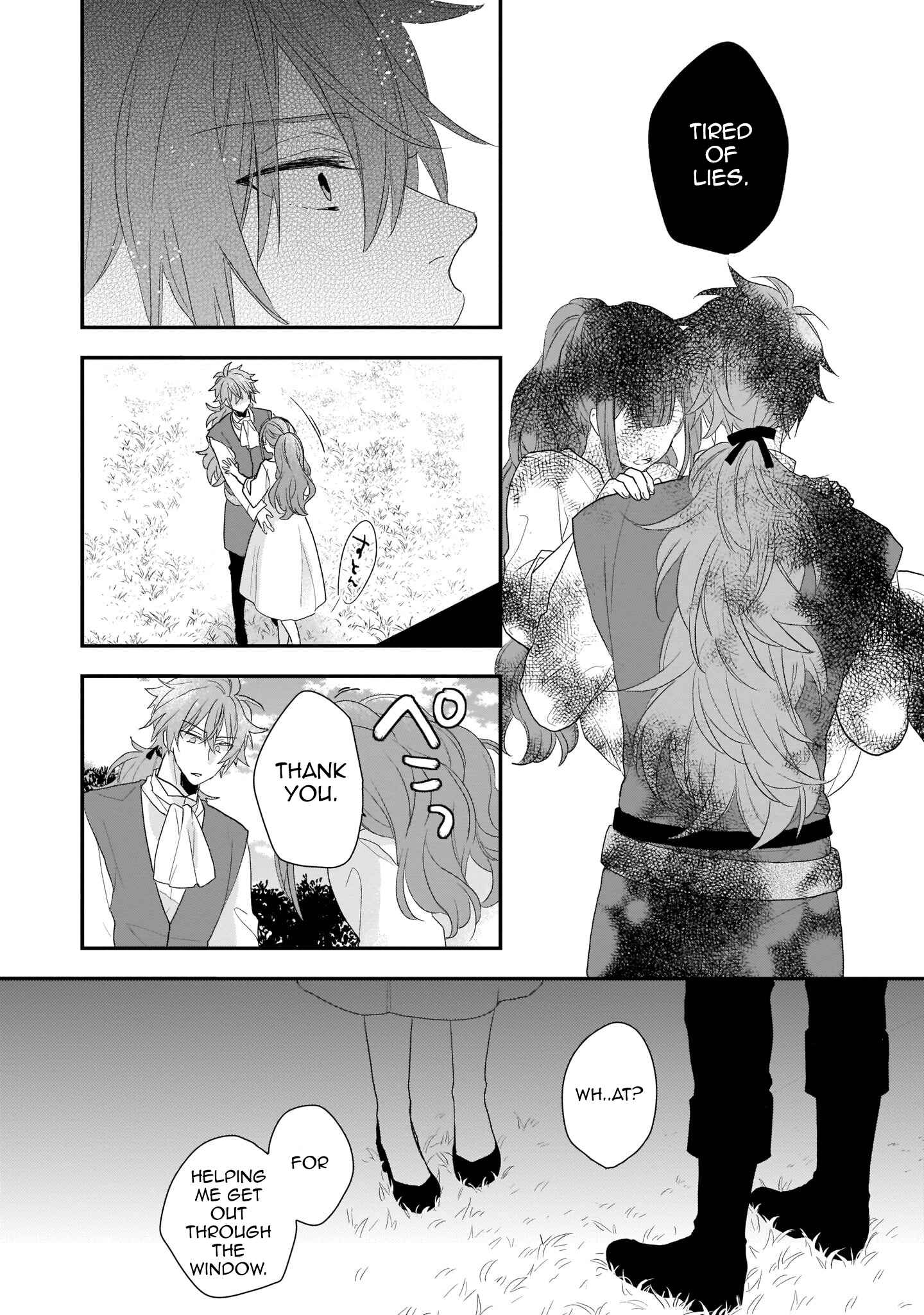 Page 14 Chapter 5 Ookami Ryoushu no Ojou-sama