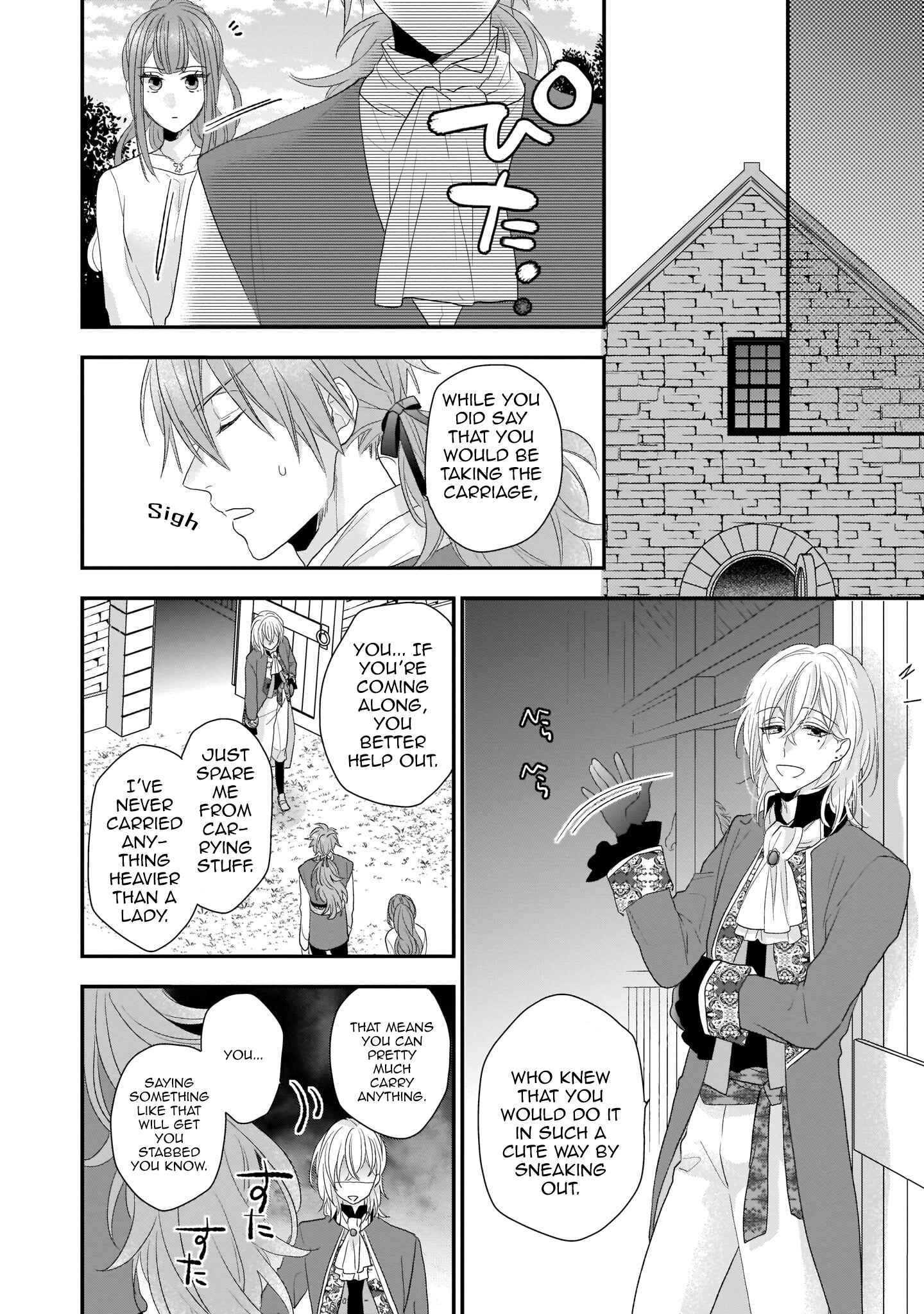Page 16 Chapter 5 Ookami Ryoushu no Ojou-sama