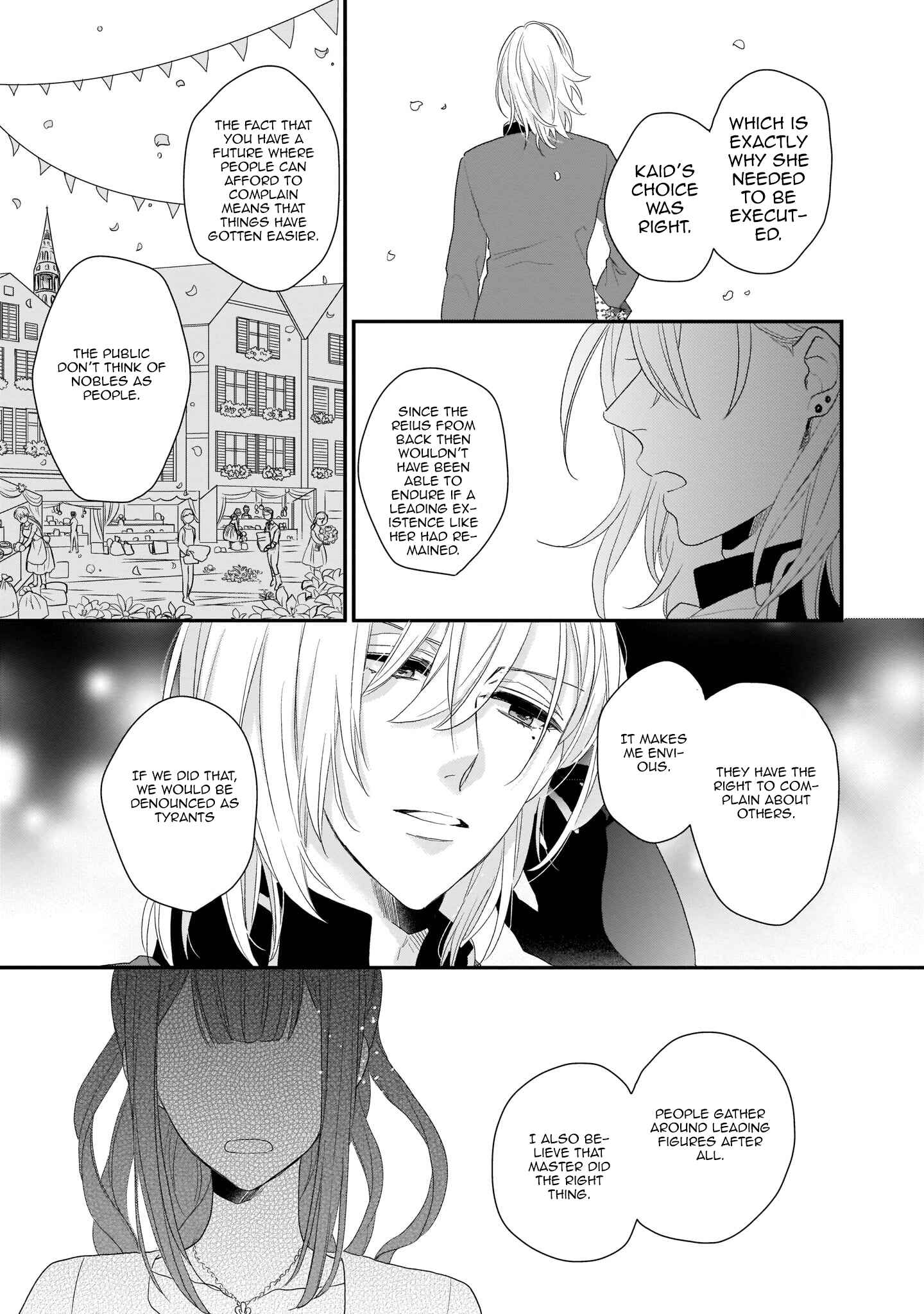 Page 21 Chapter 5 Ookami Ryoushu no Ojou-sama